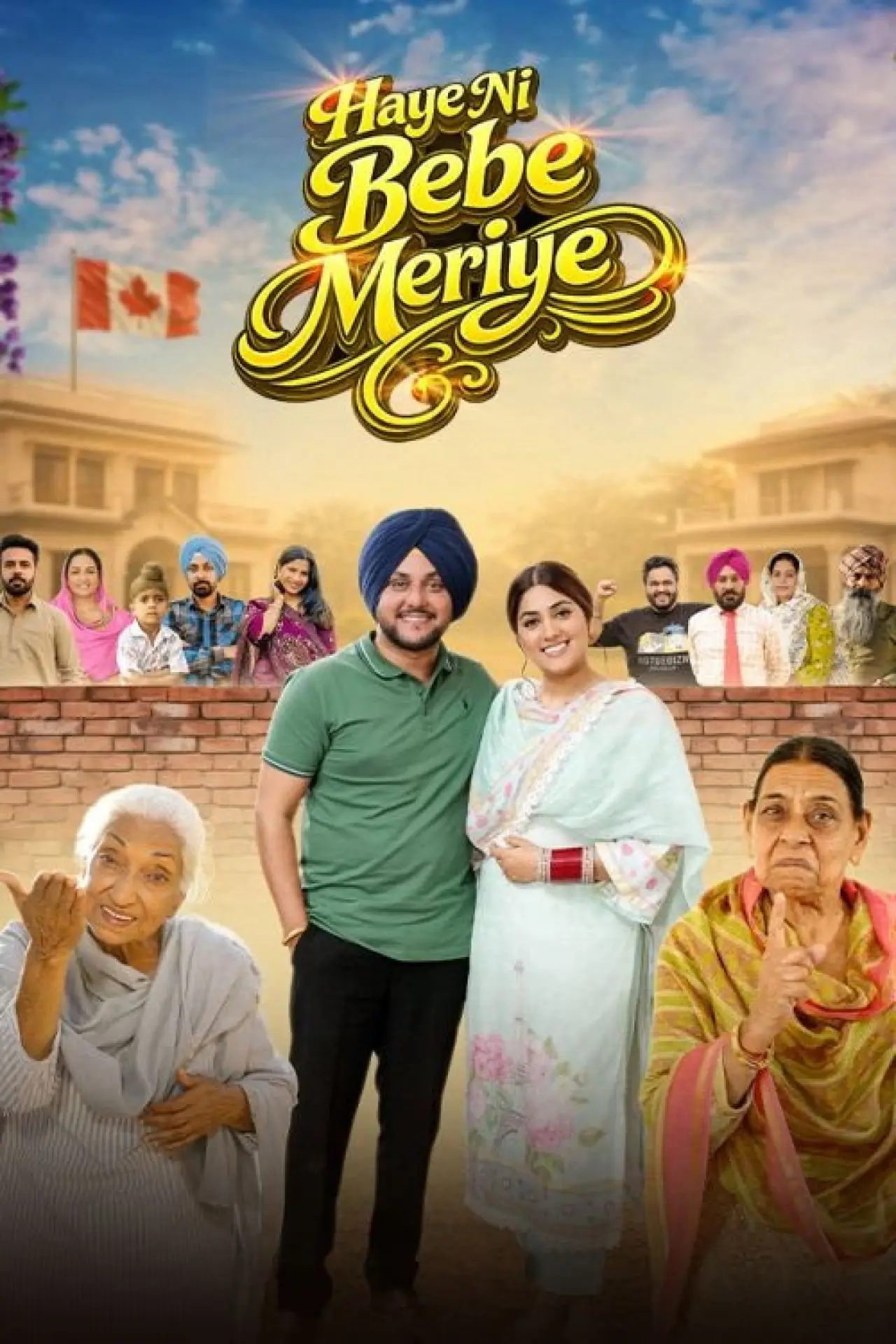 Постер к фильму "Haye Ni Bebe Meriye"