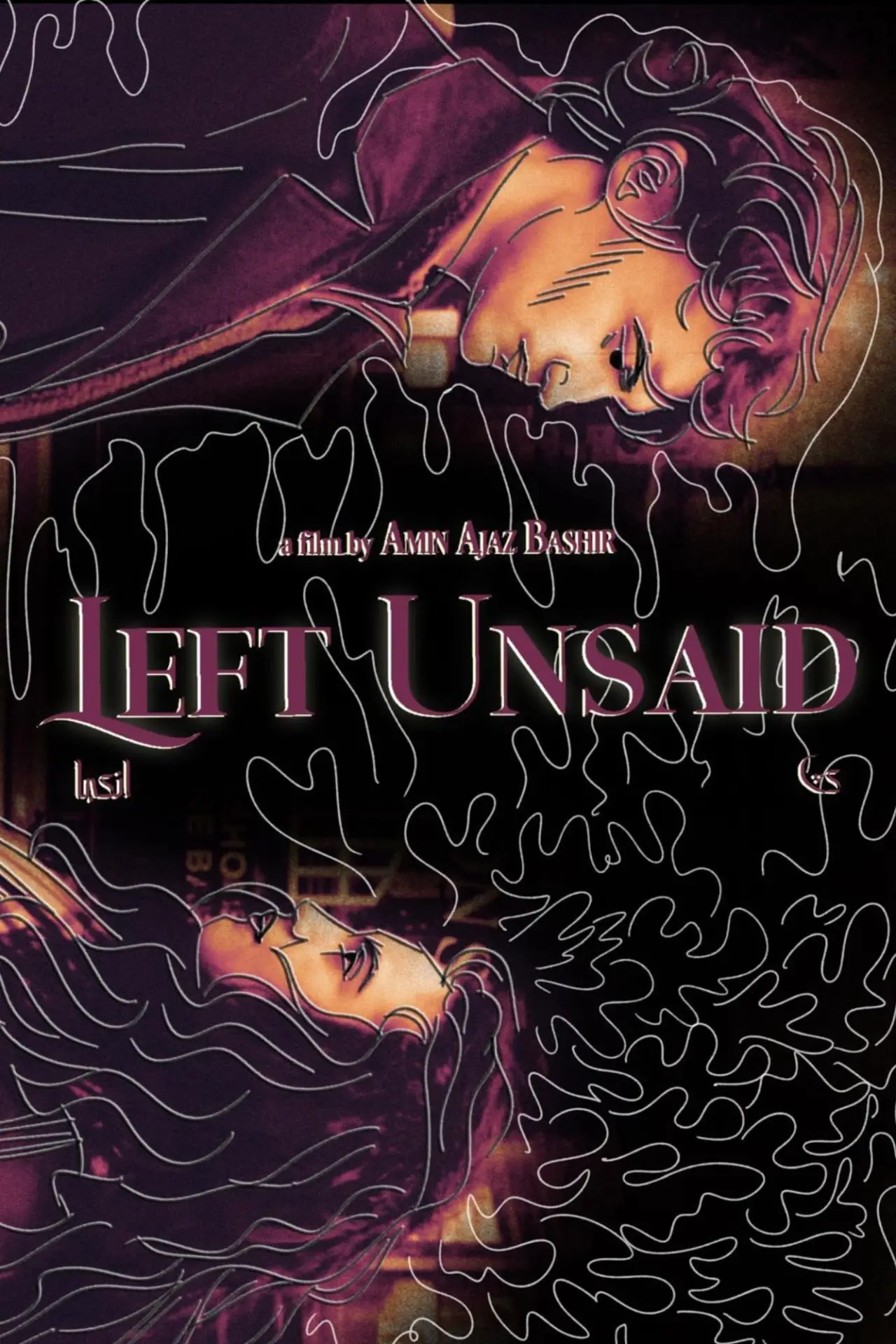 Постер к фильму "Left Unsaid"