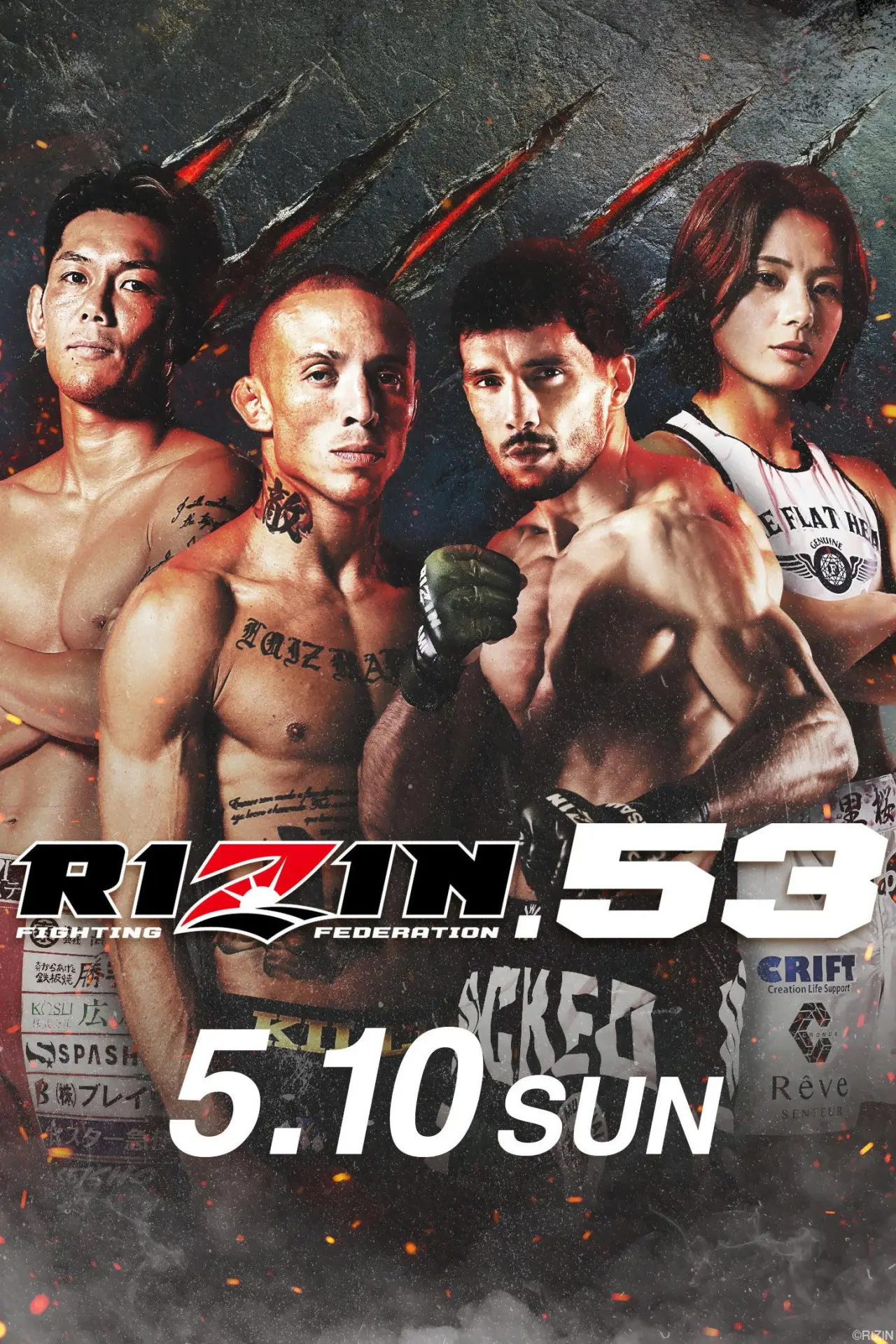 Постер к фильму "RIZIN 53"
