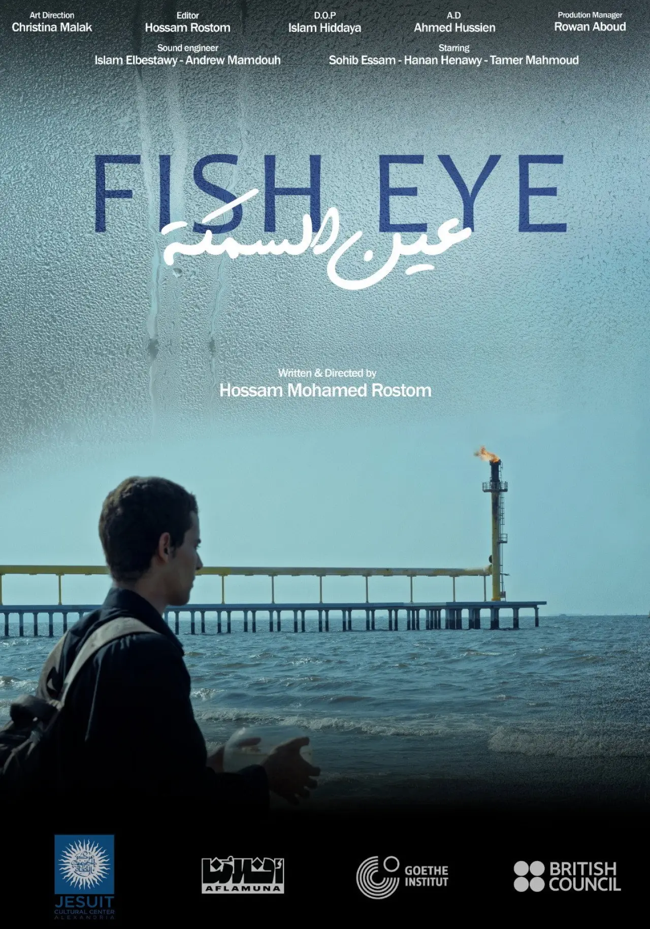 Постер к фильму "Fish Eye"
