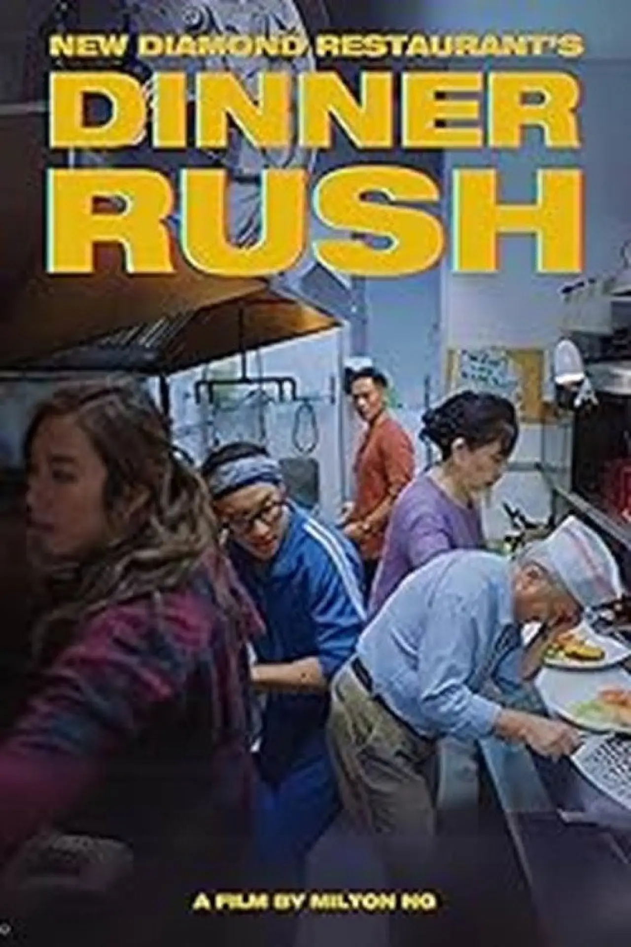 Постер к фильму "Dinner Rush"