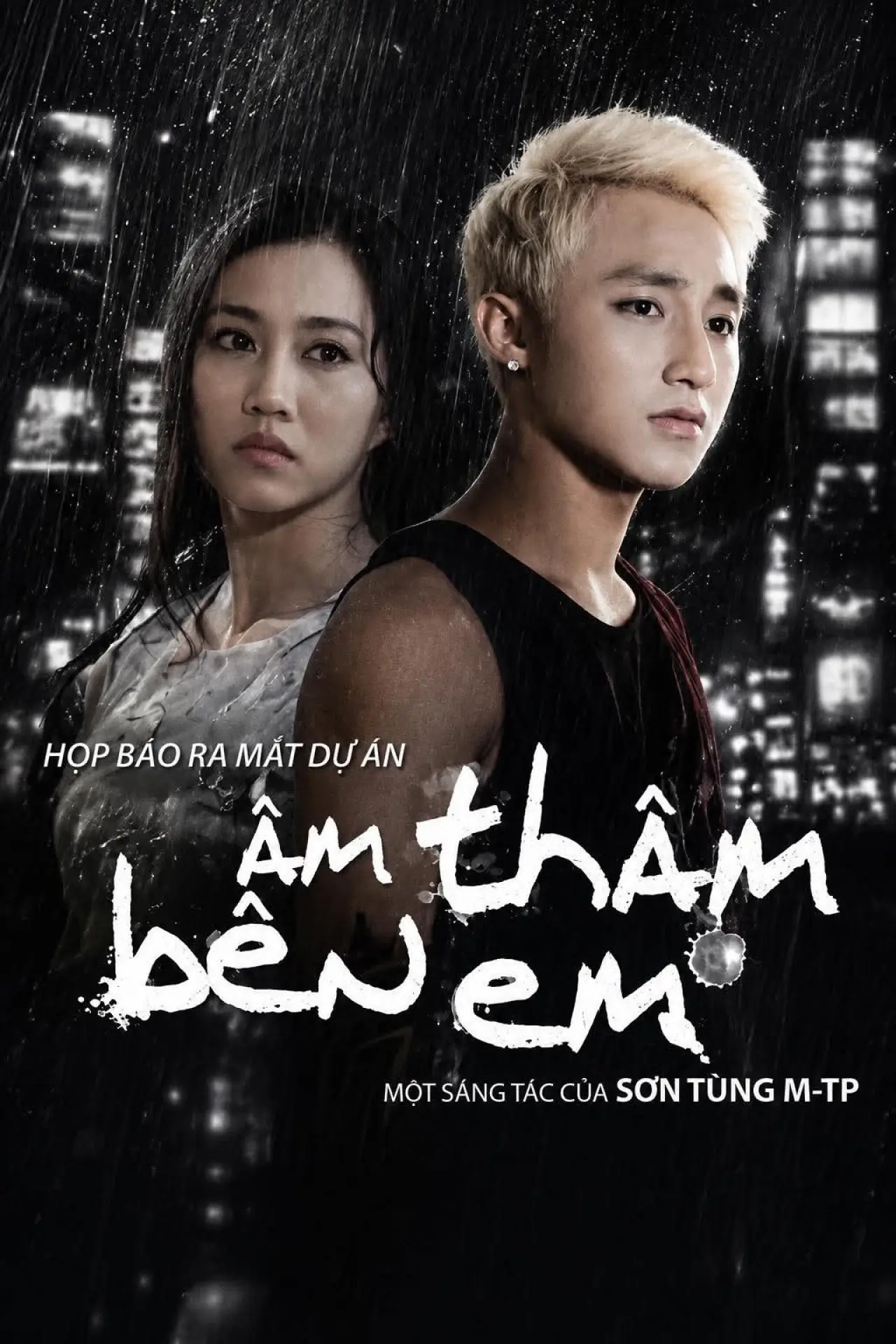 Постер к фильму "Âm Thầm Bên Em"