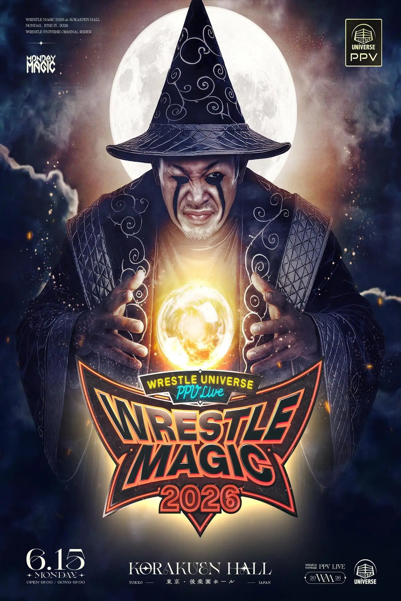 Постер к фильму "WRESTLE MAGIC 2026"