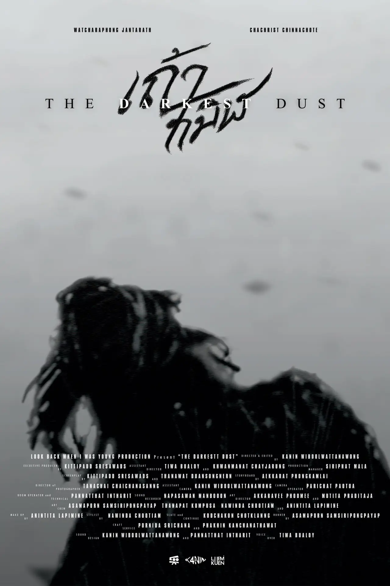 Постер к фильму "The Darkest Dust"