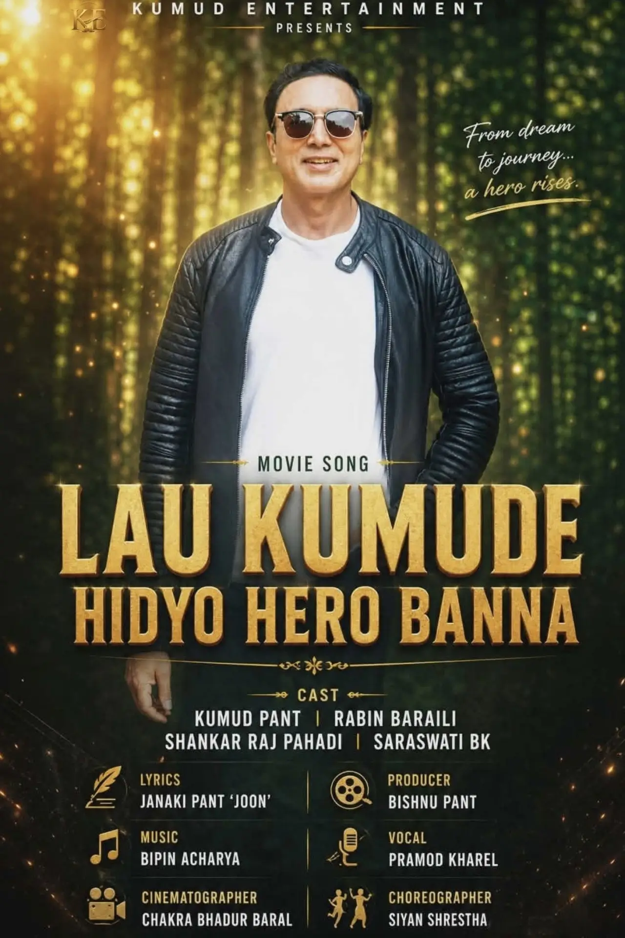 Постер к фильму "Lau Kumude Hidyo Hero Banna"