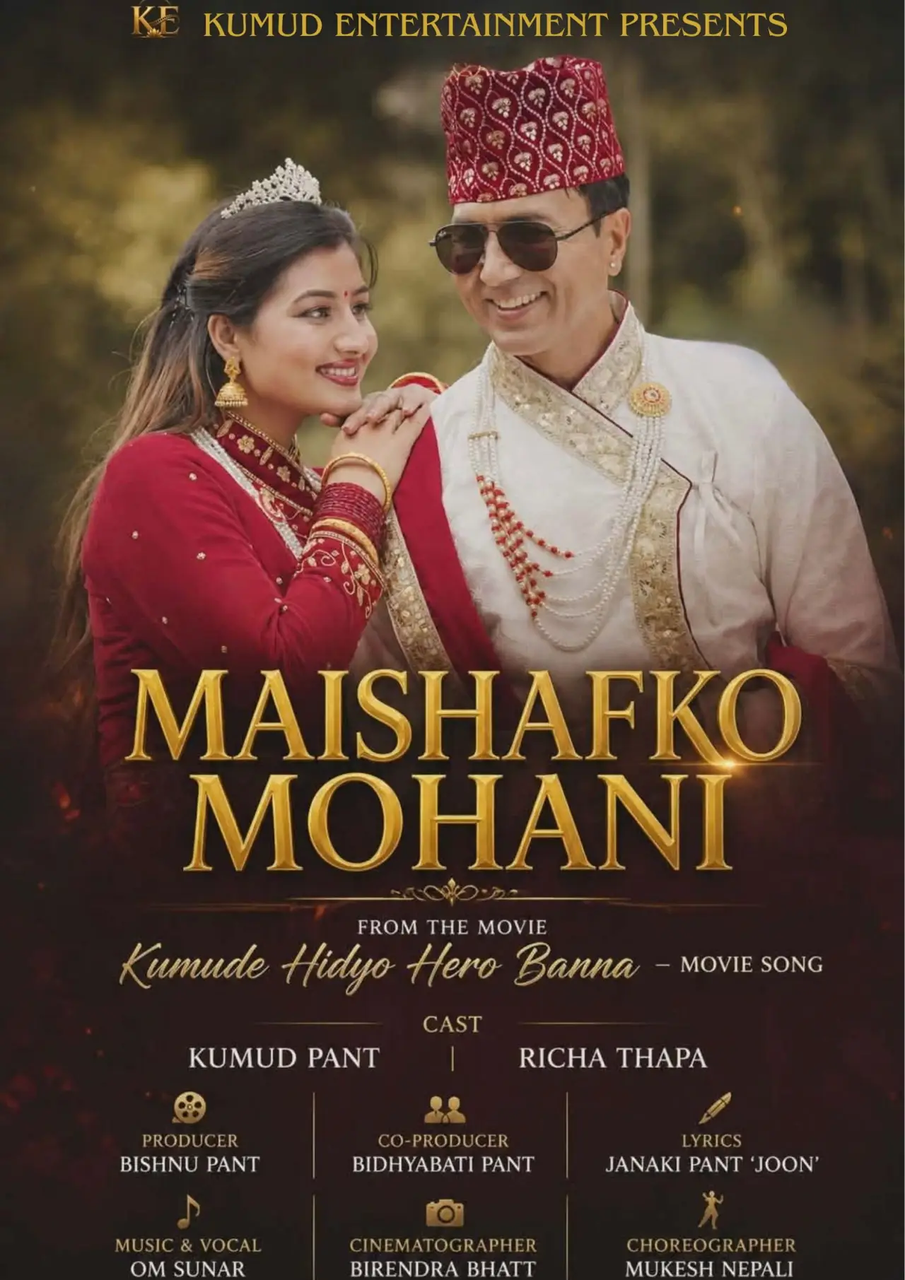Постер к фильму "Maishafko Mohani"