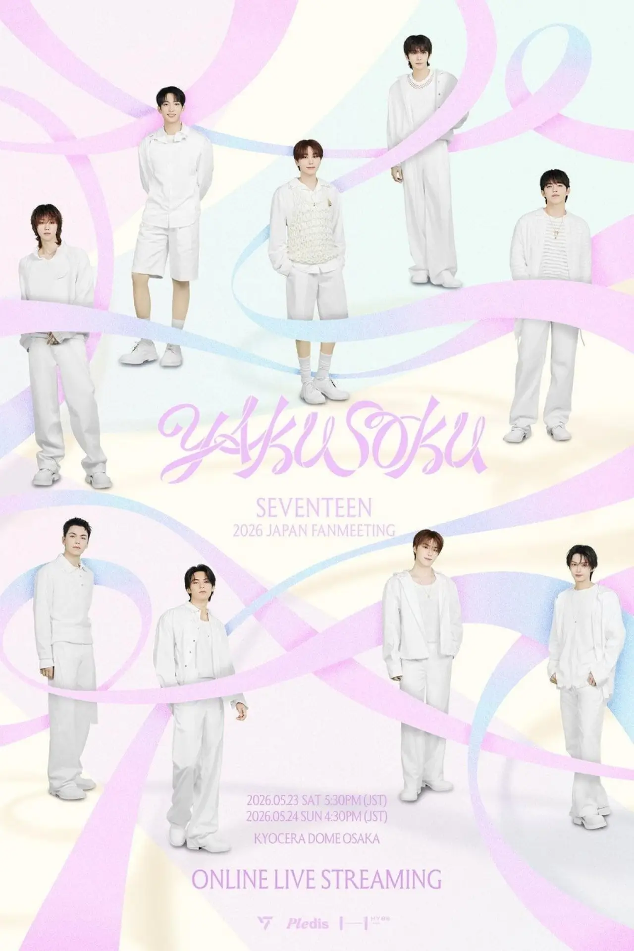 Постер к фильму "SEVENTEEN Fan Meeting [YAKUSOKU] in Osaka"