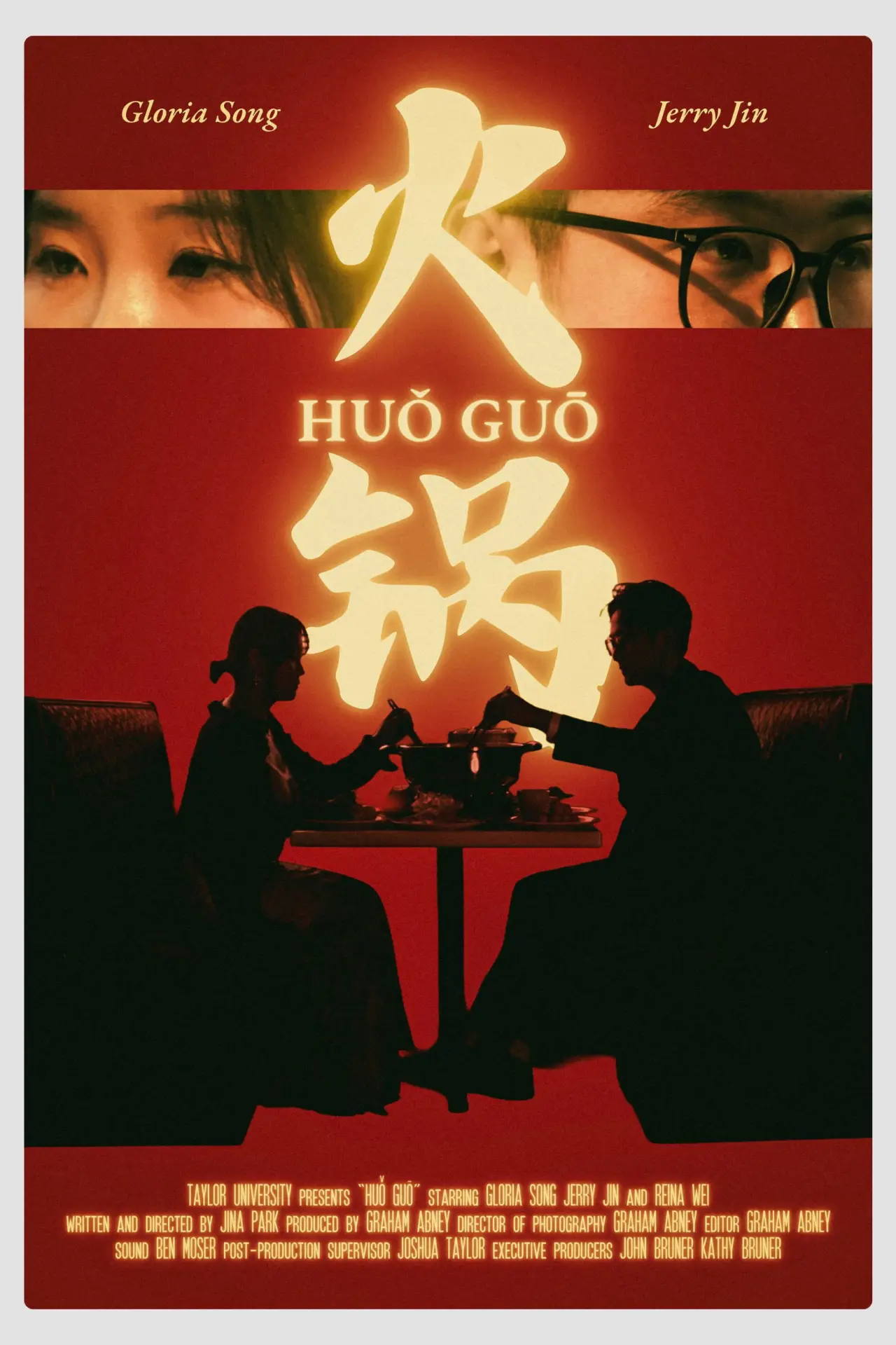 Постер к фильму "火锅"