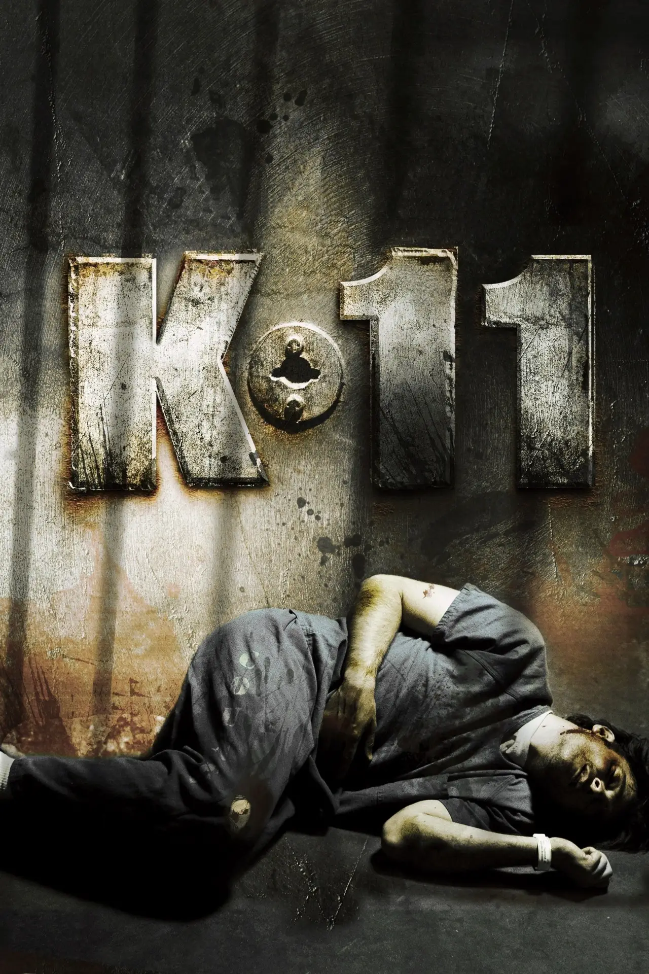 Постер к фильму "K-11"