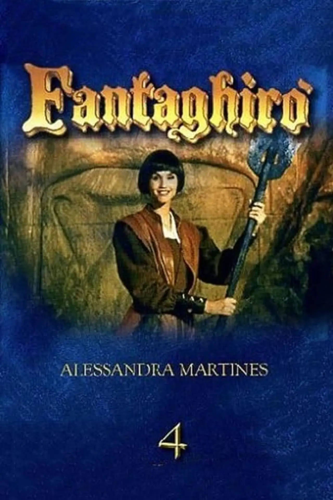 Постер к фильму "Фантагиро, или Пещера золотой розы 4"