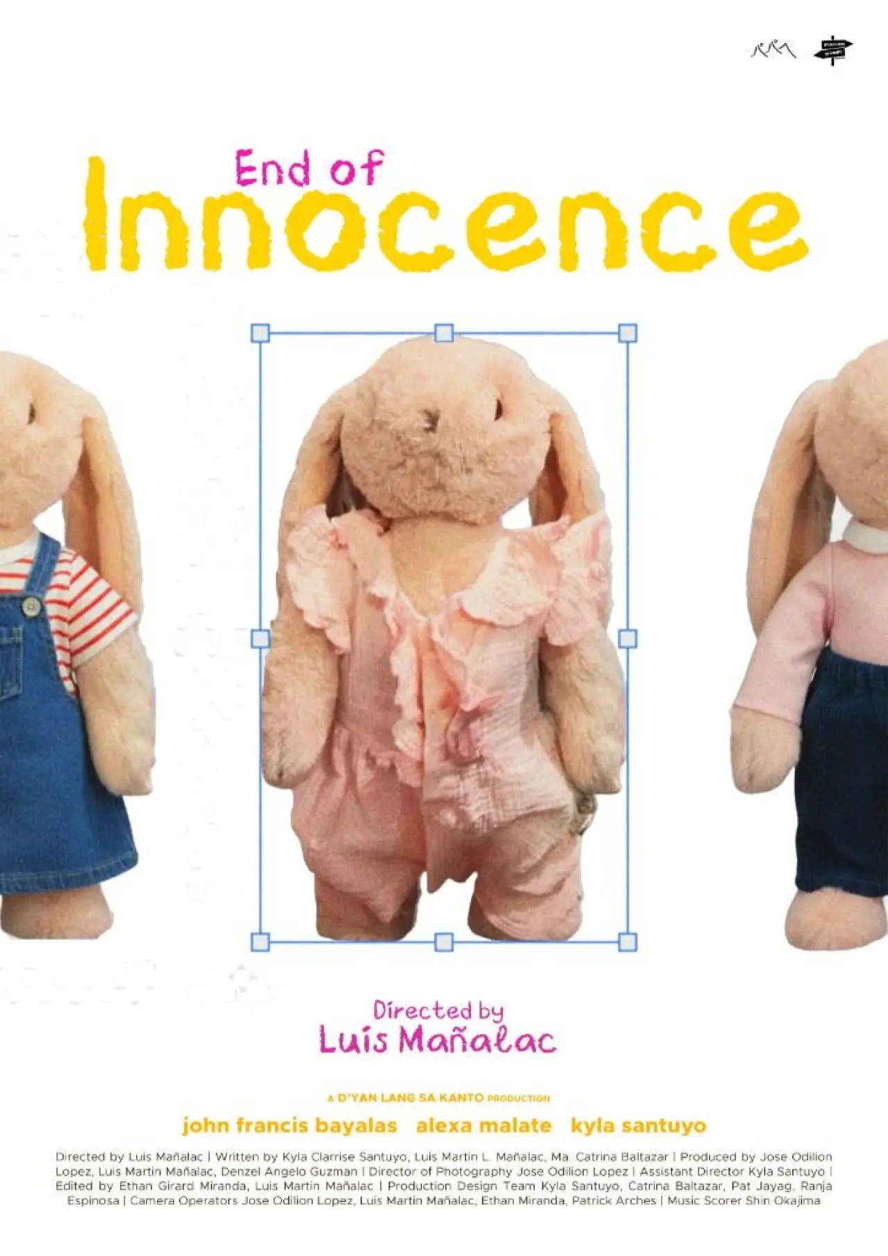 Постер к фильму "End of Innocence"