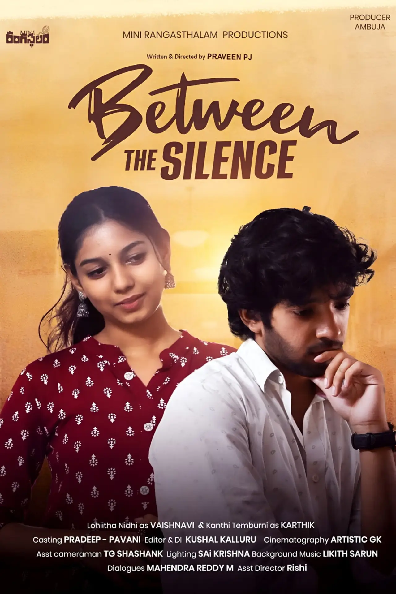 Постер к фильму "Between The Silence"