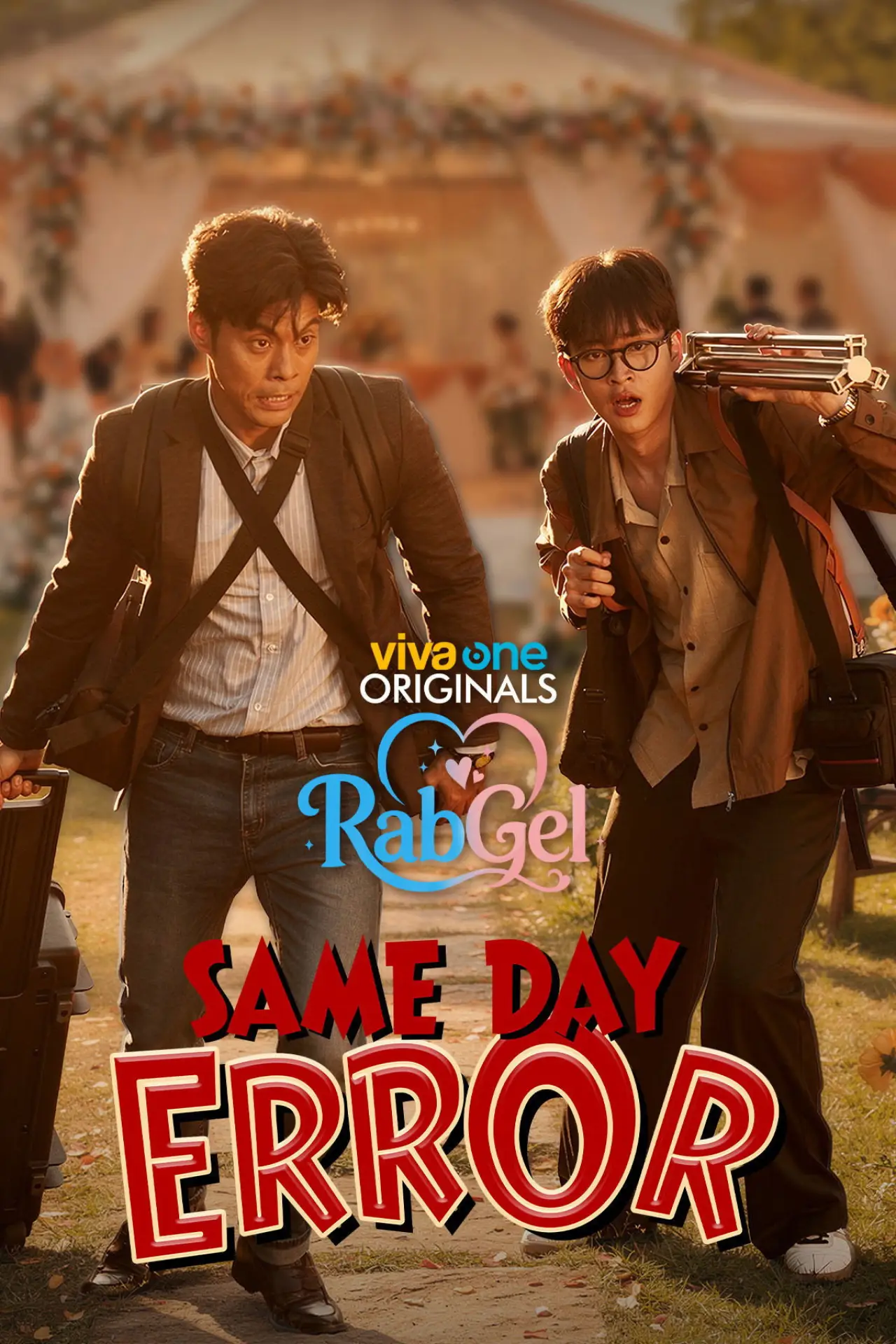 Постер к фильму "Same Day Error"