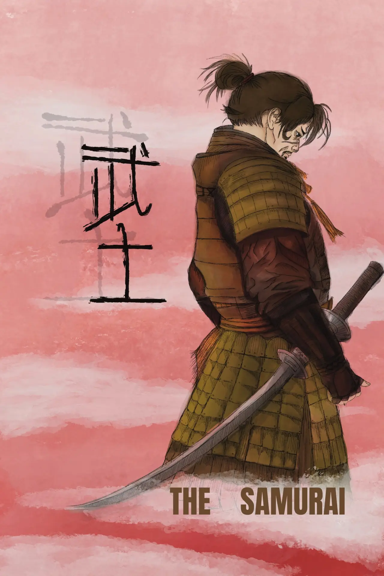 Постер к фильму "The Samurai"