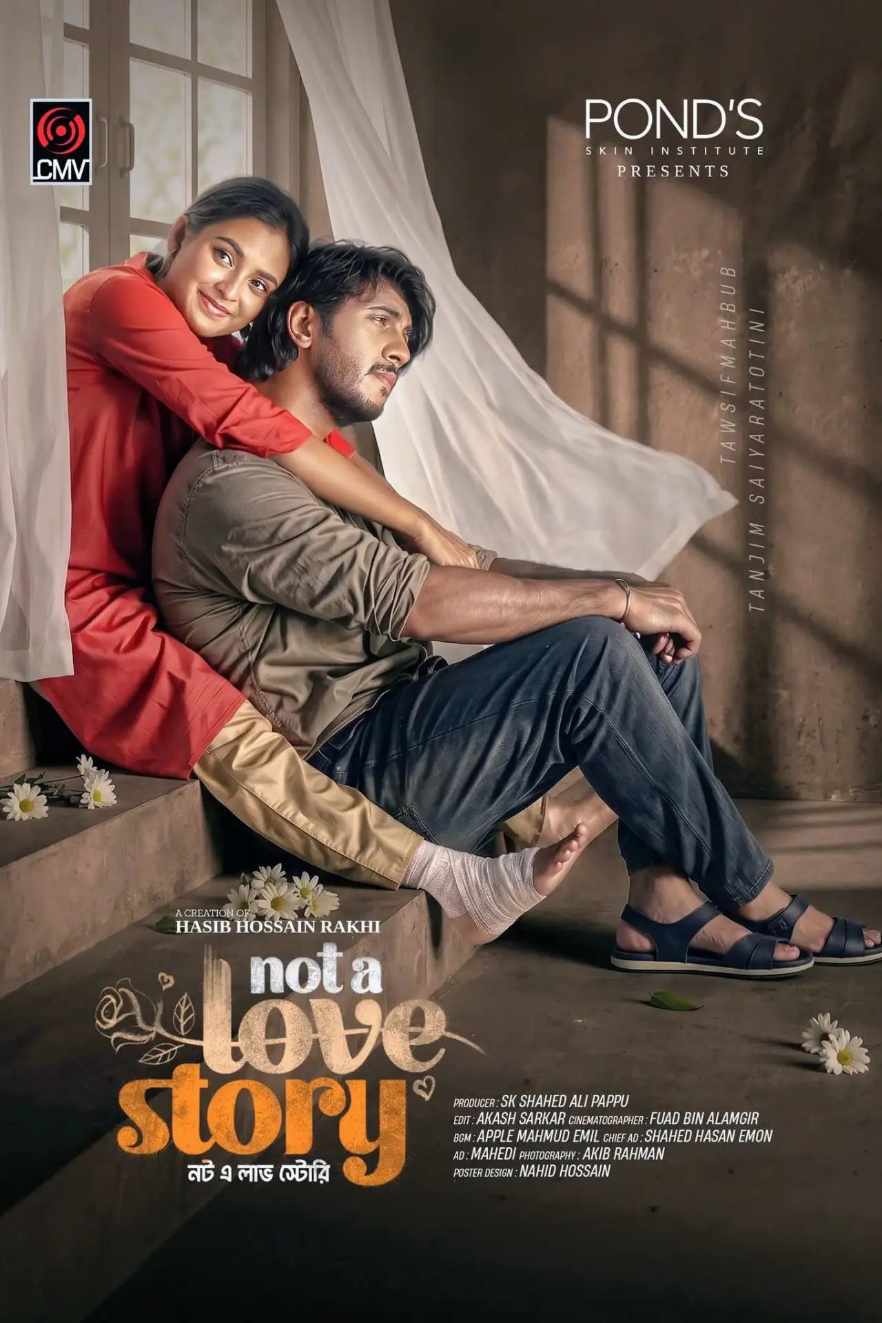Постер к фильму "নট এ লাভ স্টোরি"