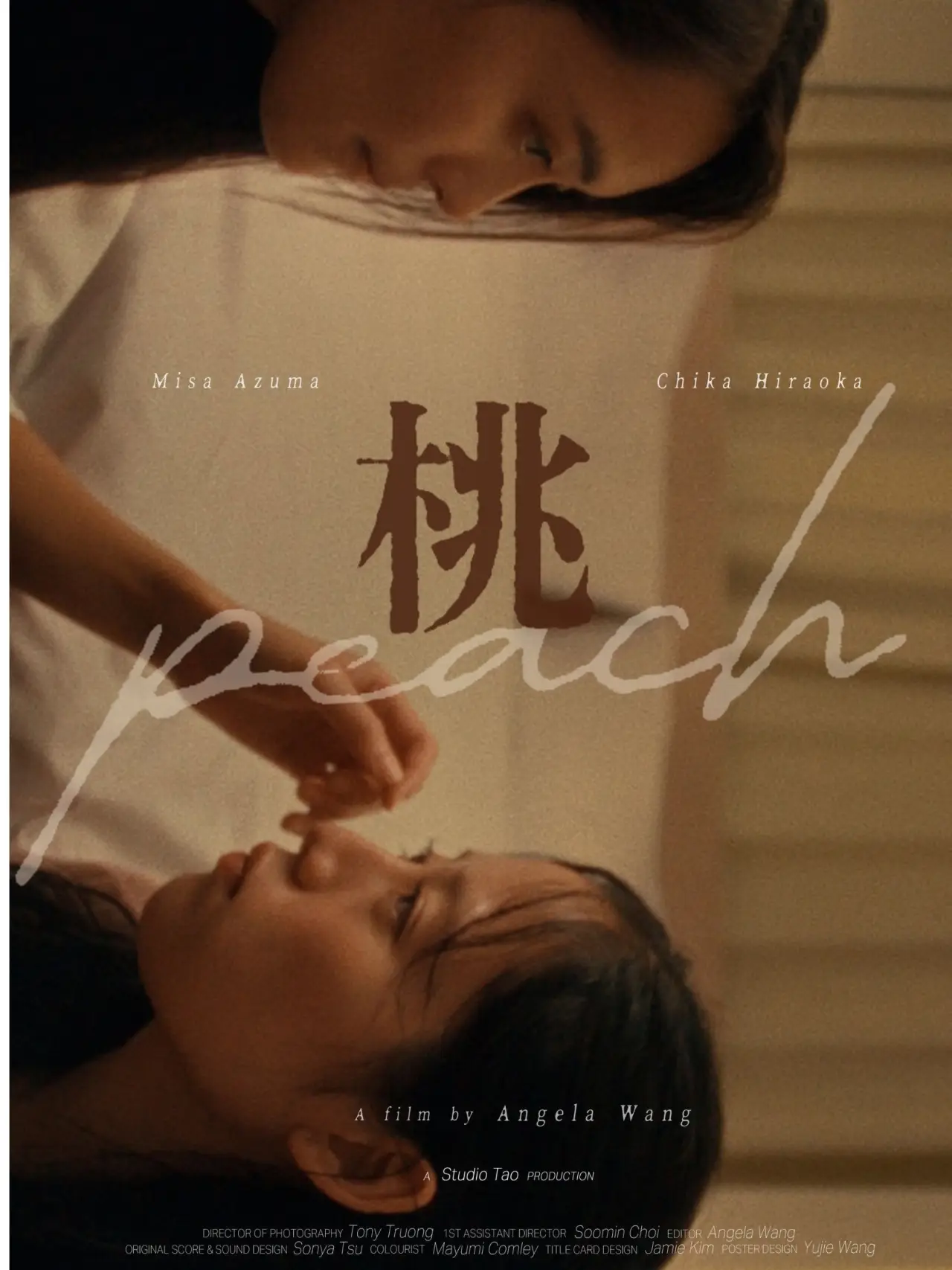 Постер к фильму "peach"