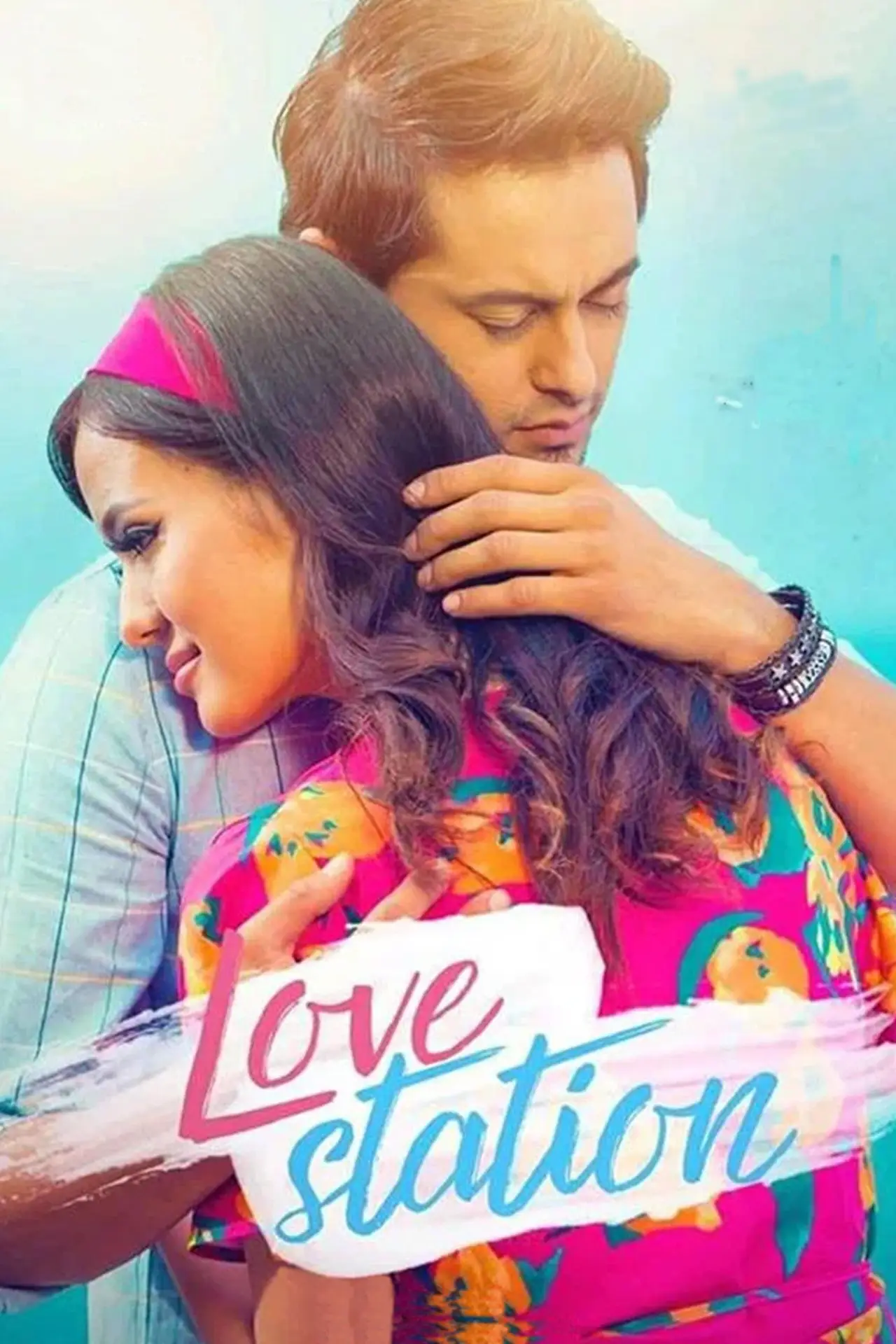 Постер к фильму "Love Station"