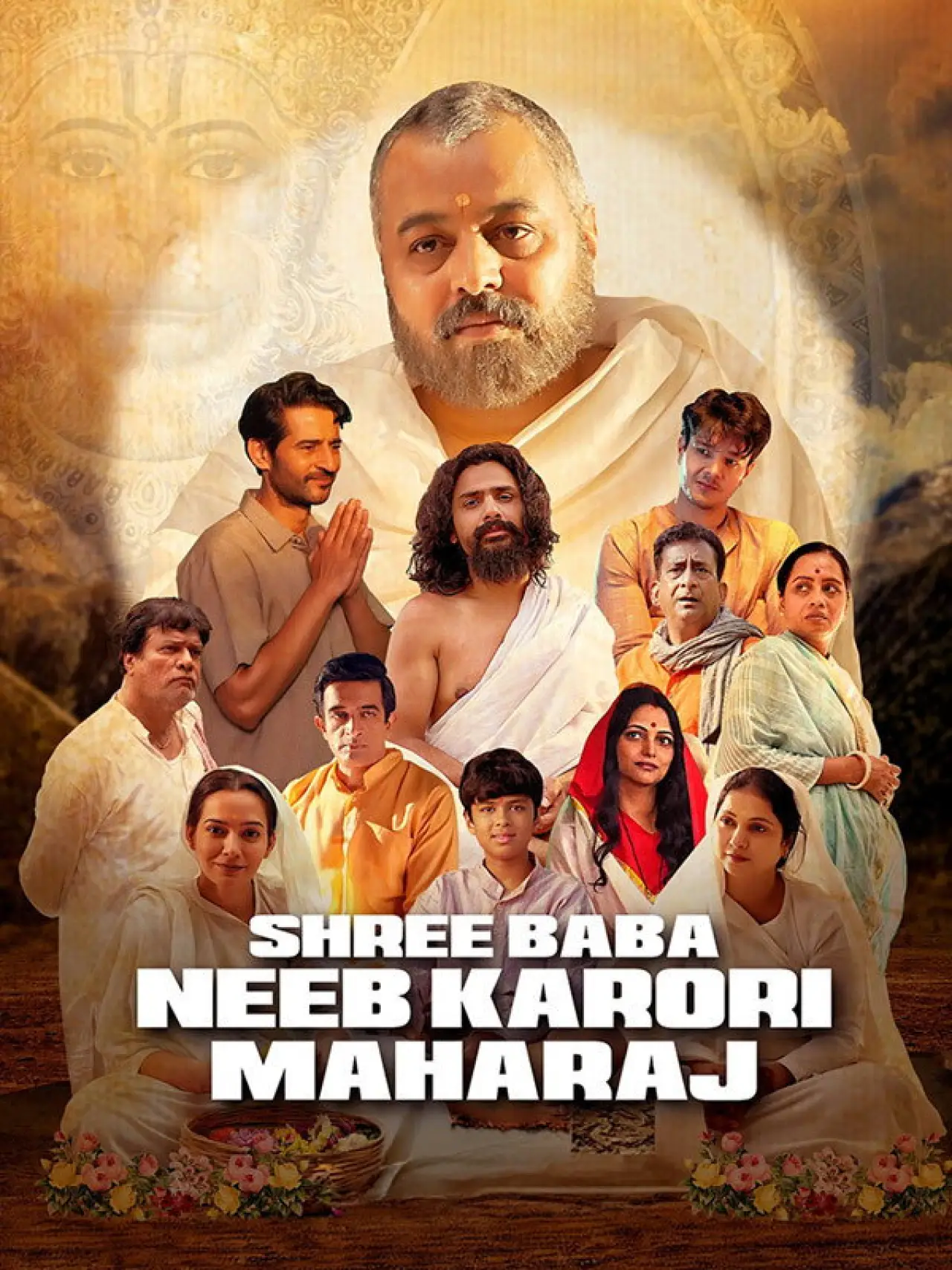 Постер к фильму "Shree Baba Neeb Karori Maharaj"