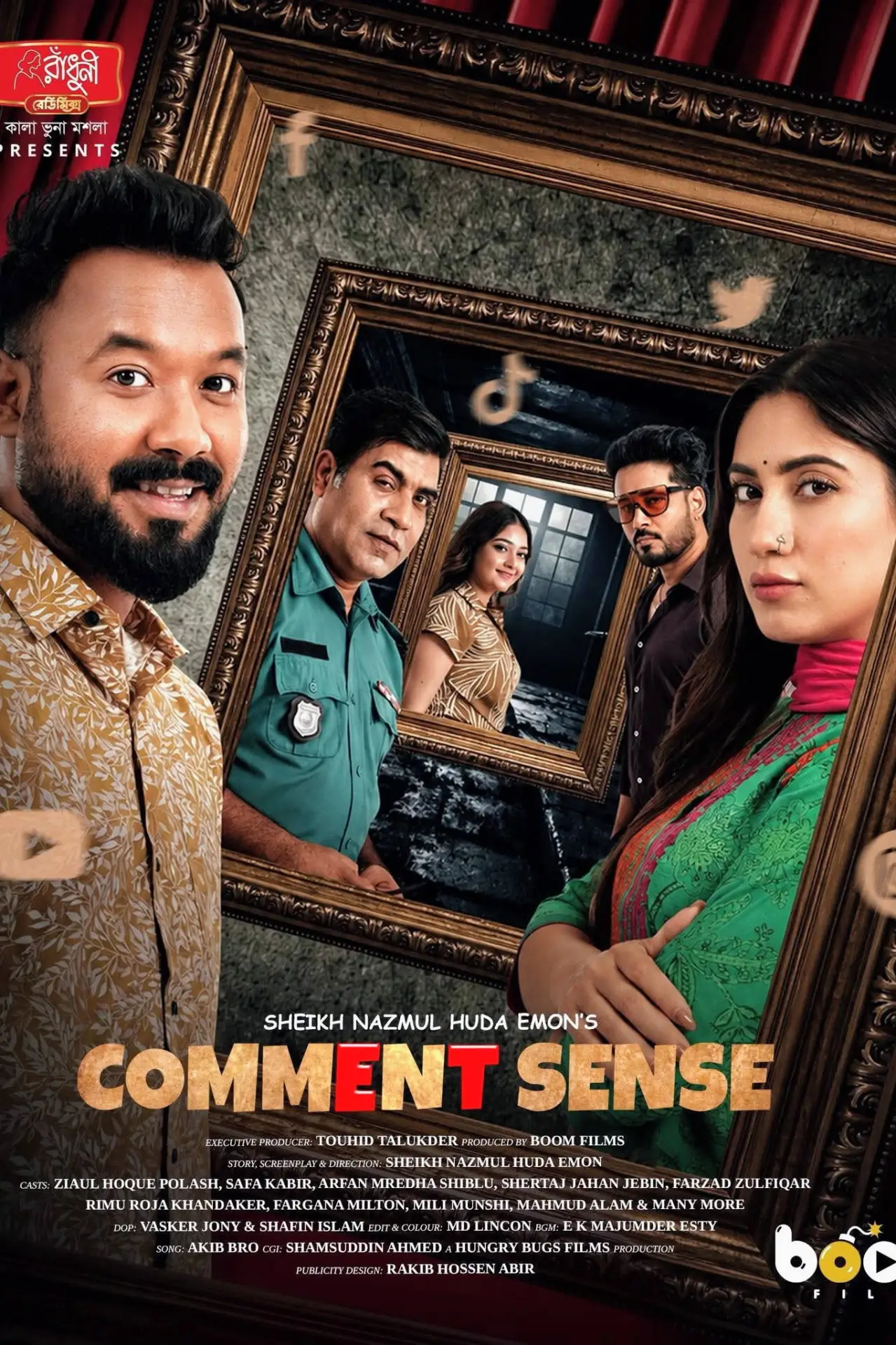 Постер к фильму "কমেন্ট সেন্স"