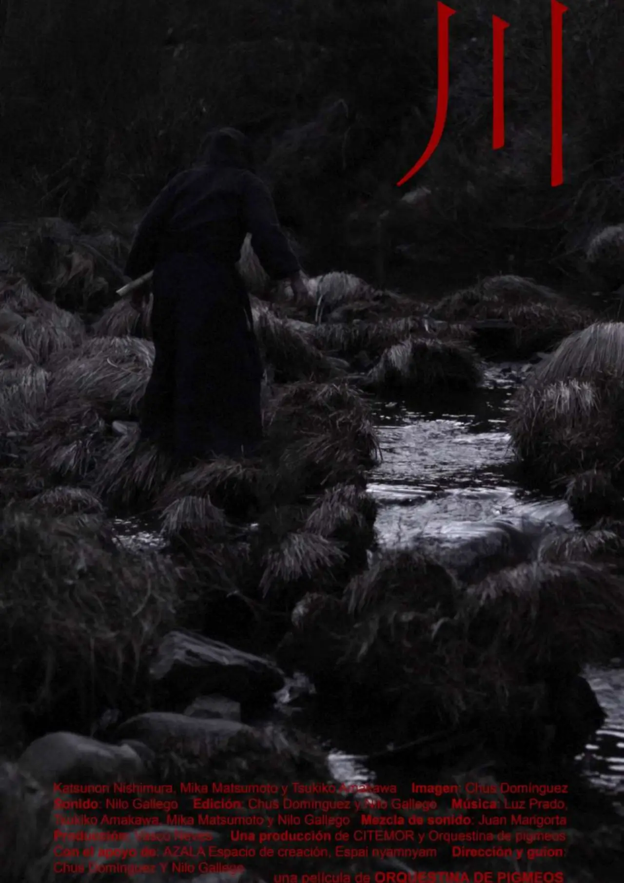 Постер к фильму "川"