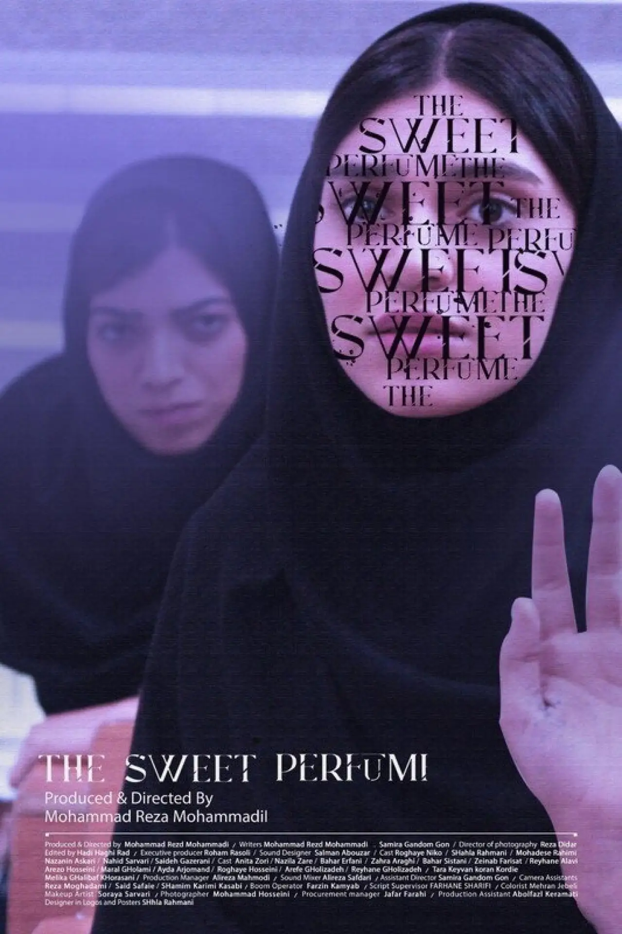 Постер к фильму "عطر شیرین"
