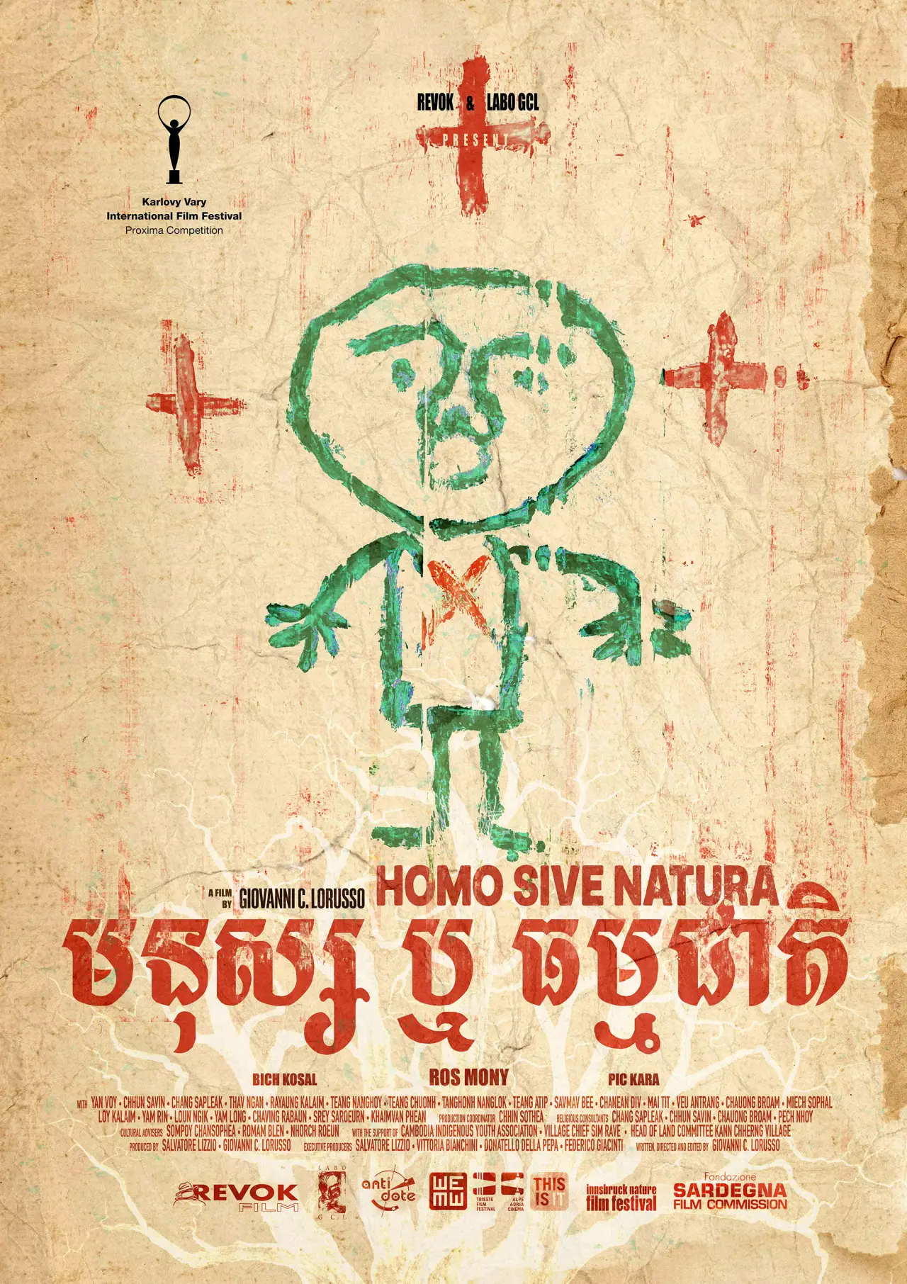 Постер к фильму "Homo Sive Natura"
