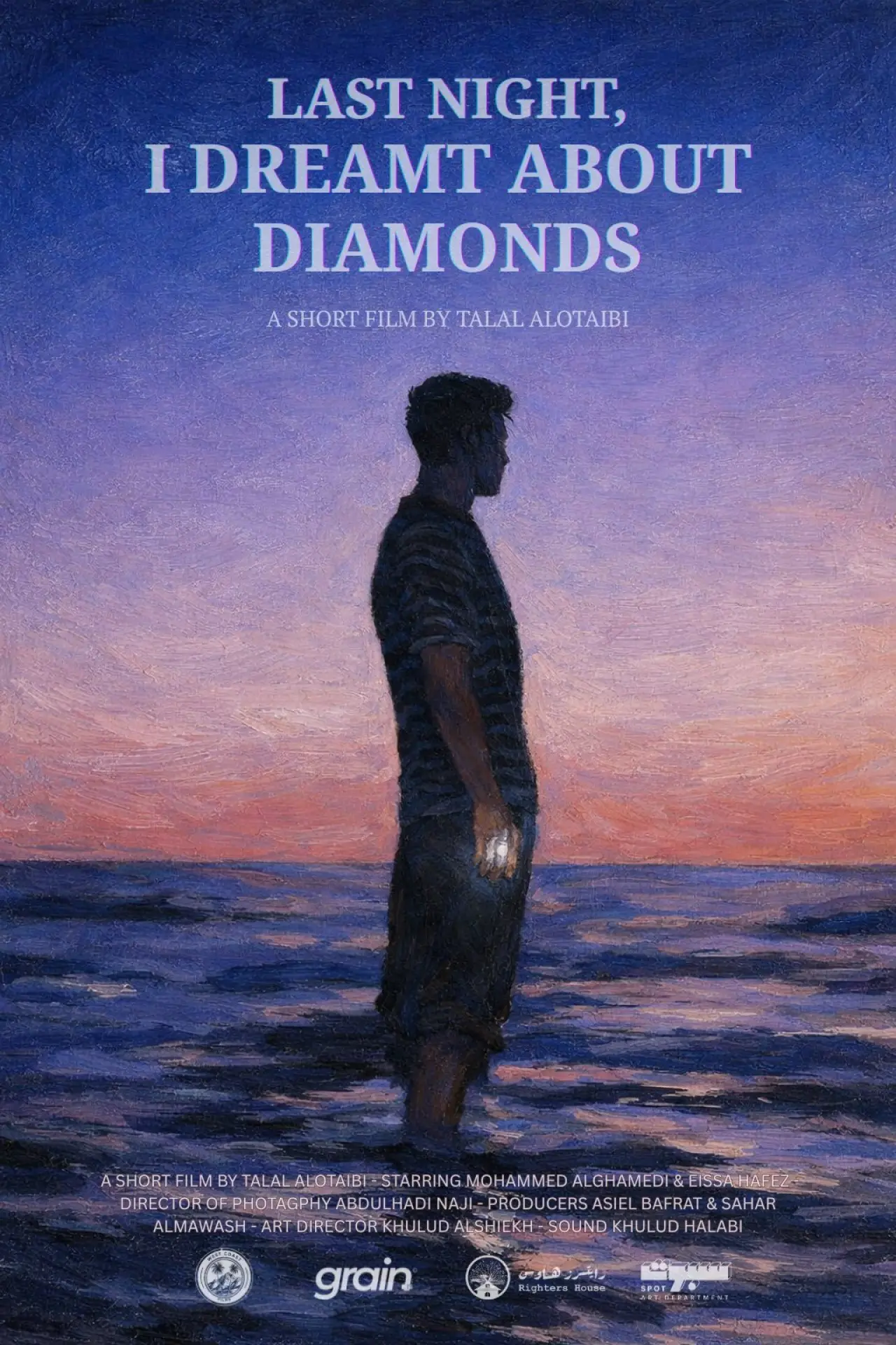 Постер к фильму "Last Night, I Dreamt About Diamonds"