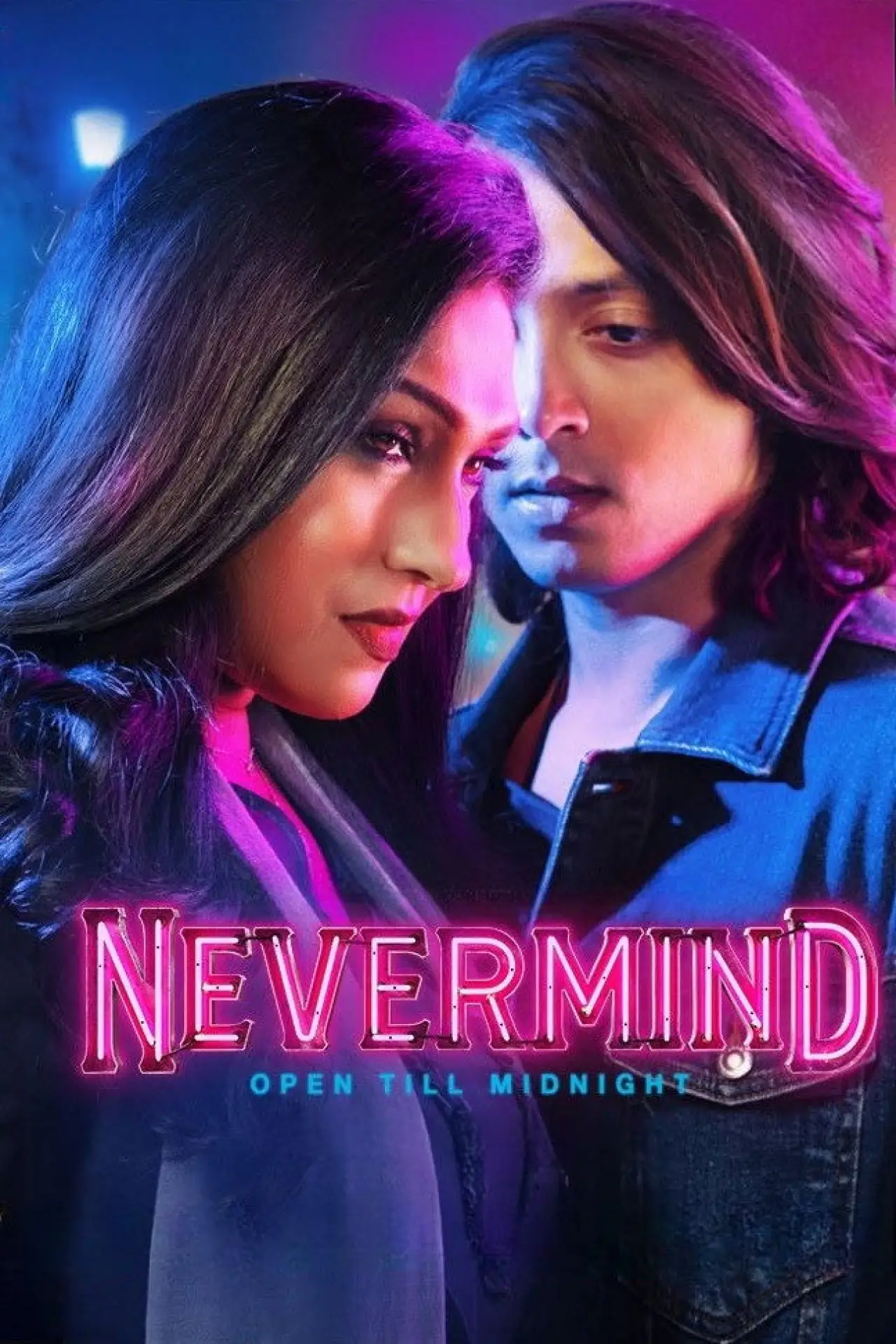 Постер к фильму "Nevermind"