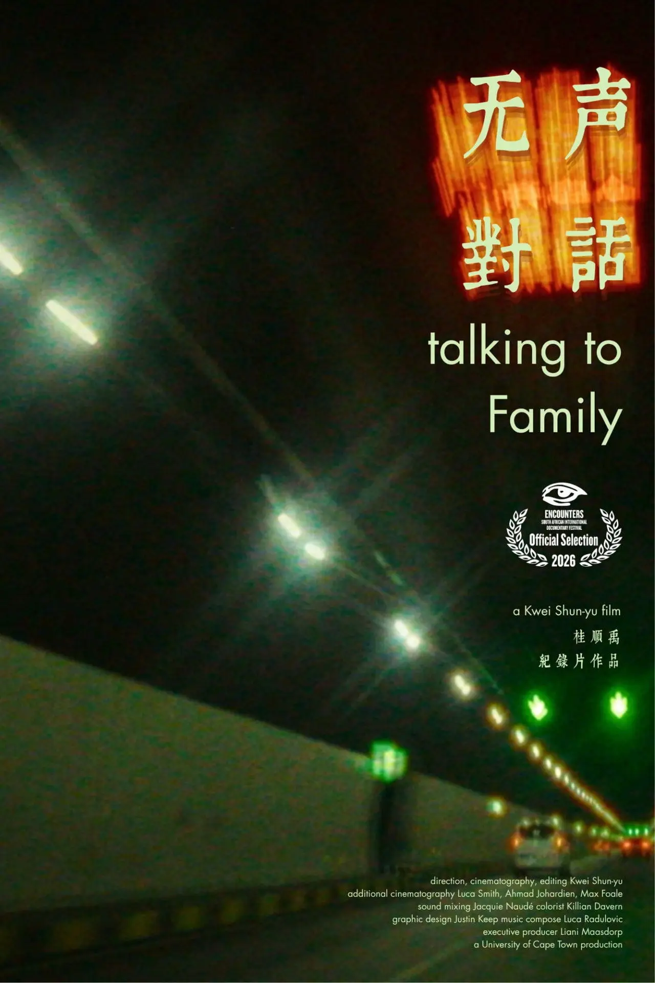 Постер к фильму "Talking to family"