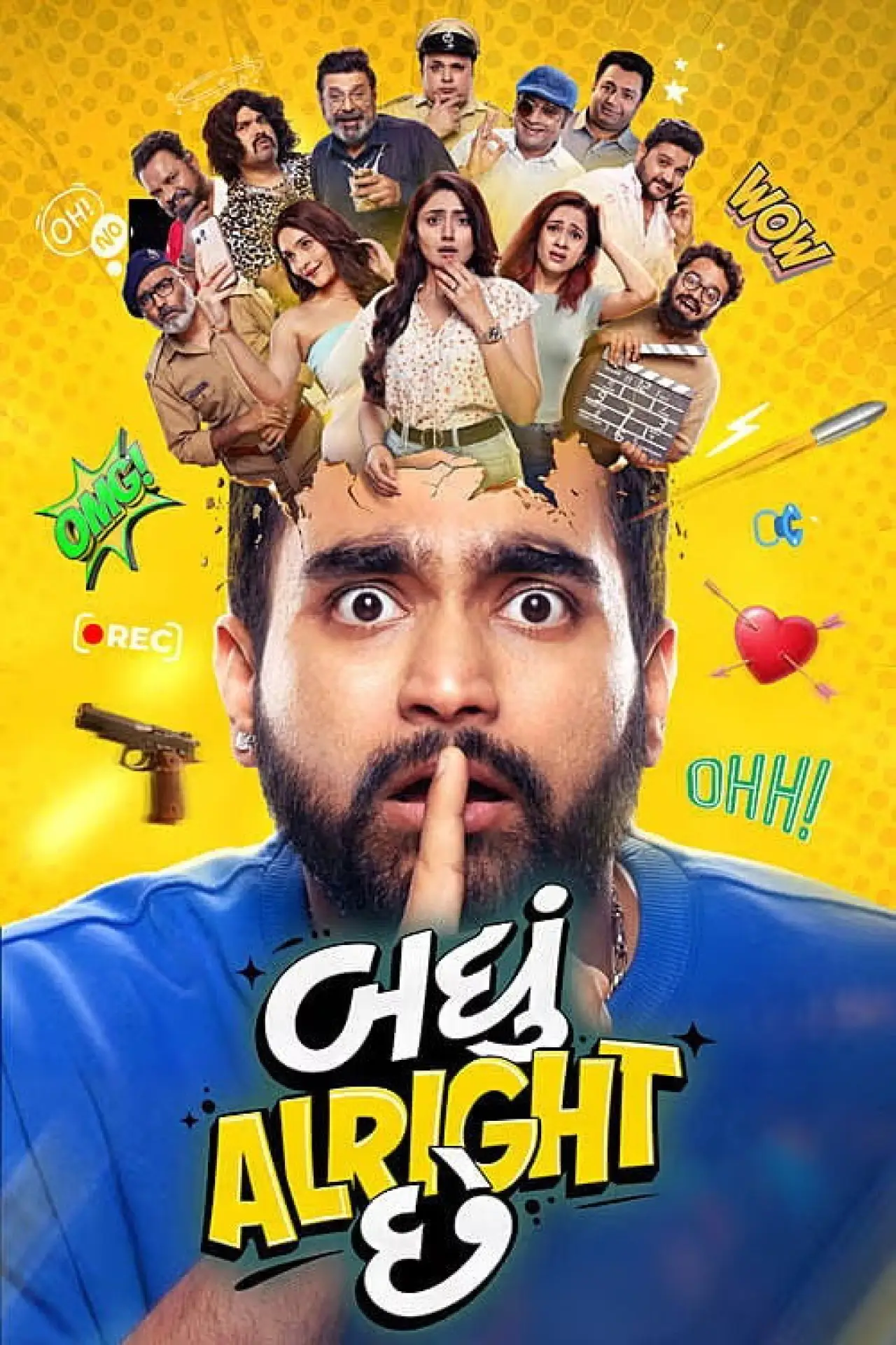 Постер к фильму "Badhu Alright Che"