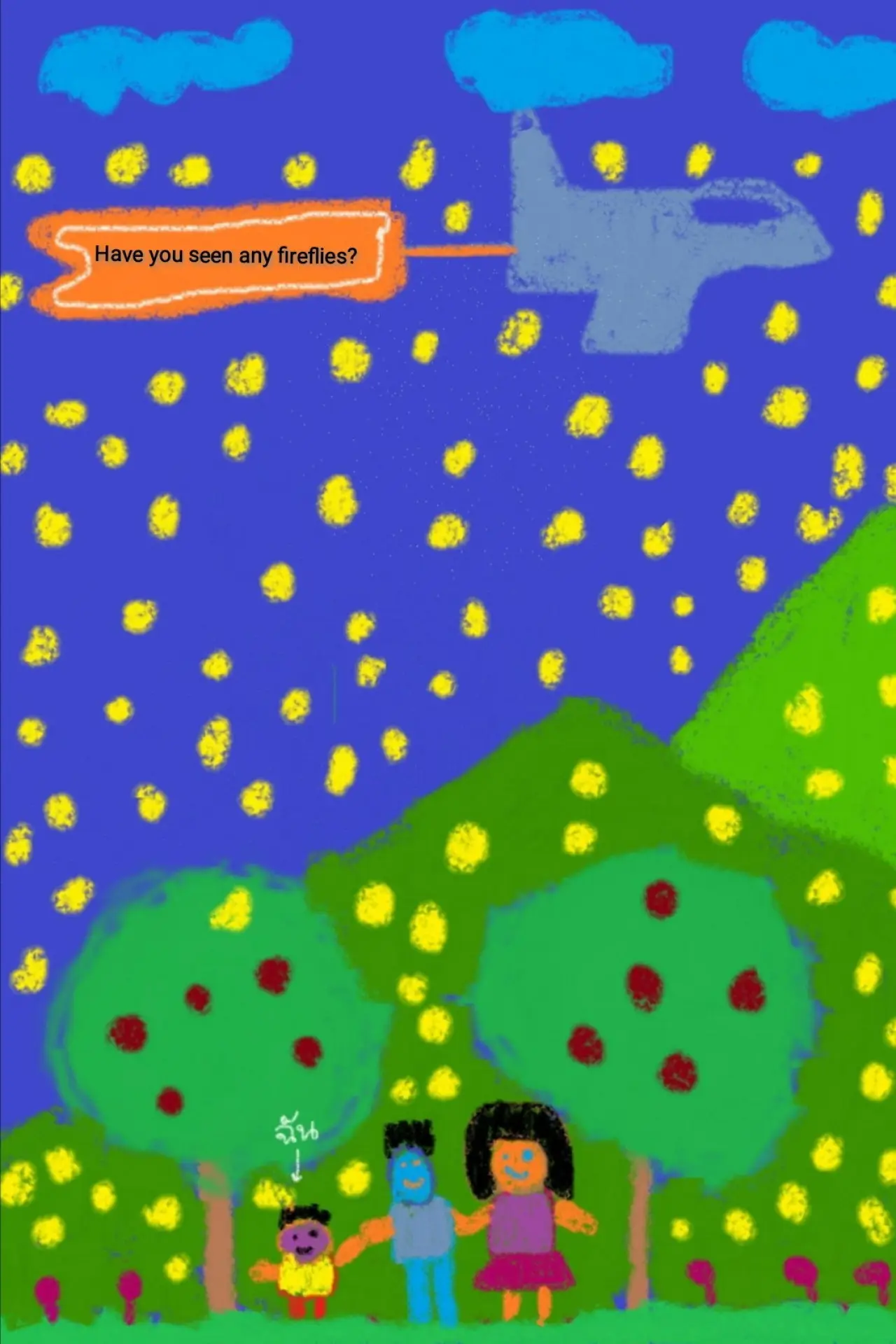 Постер к фильму "Have you seen any fireflies?"