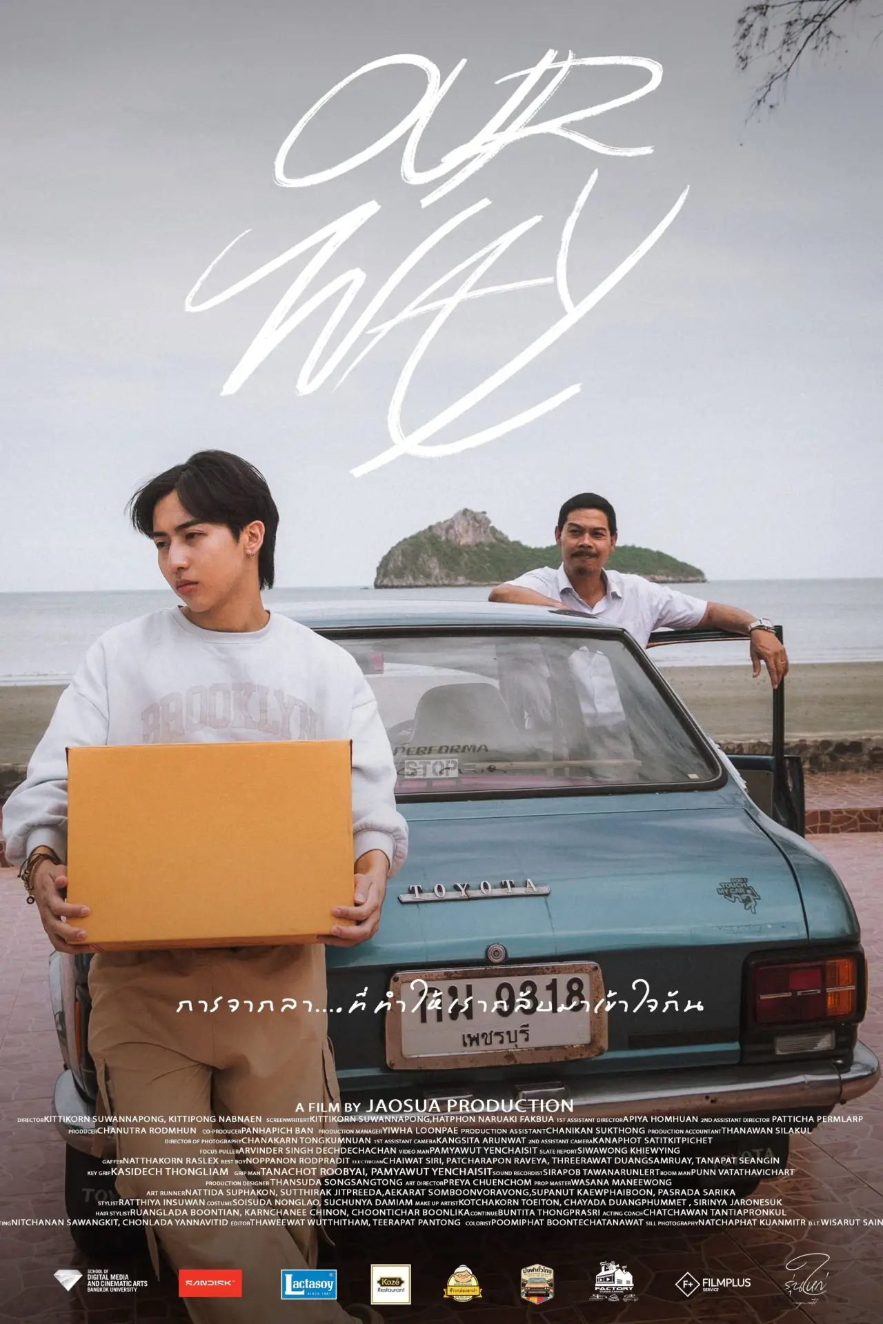 Постер к фильму "Our Way"