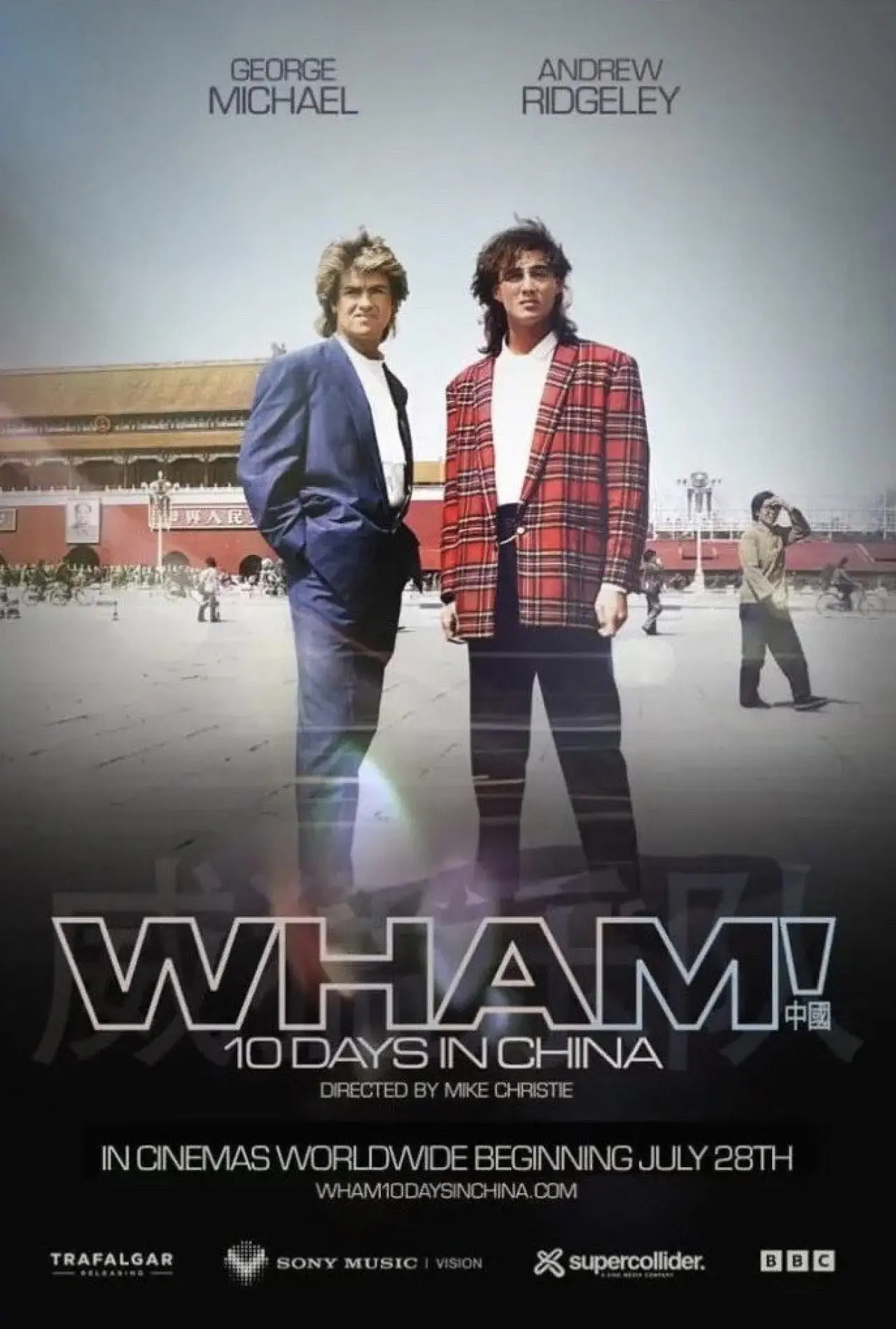 Постер к фильму "Wham! 10 Days in China"