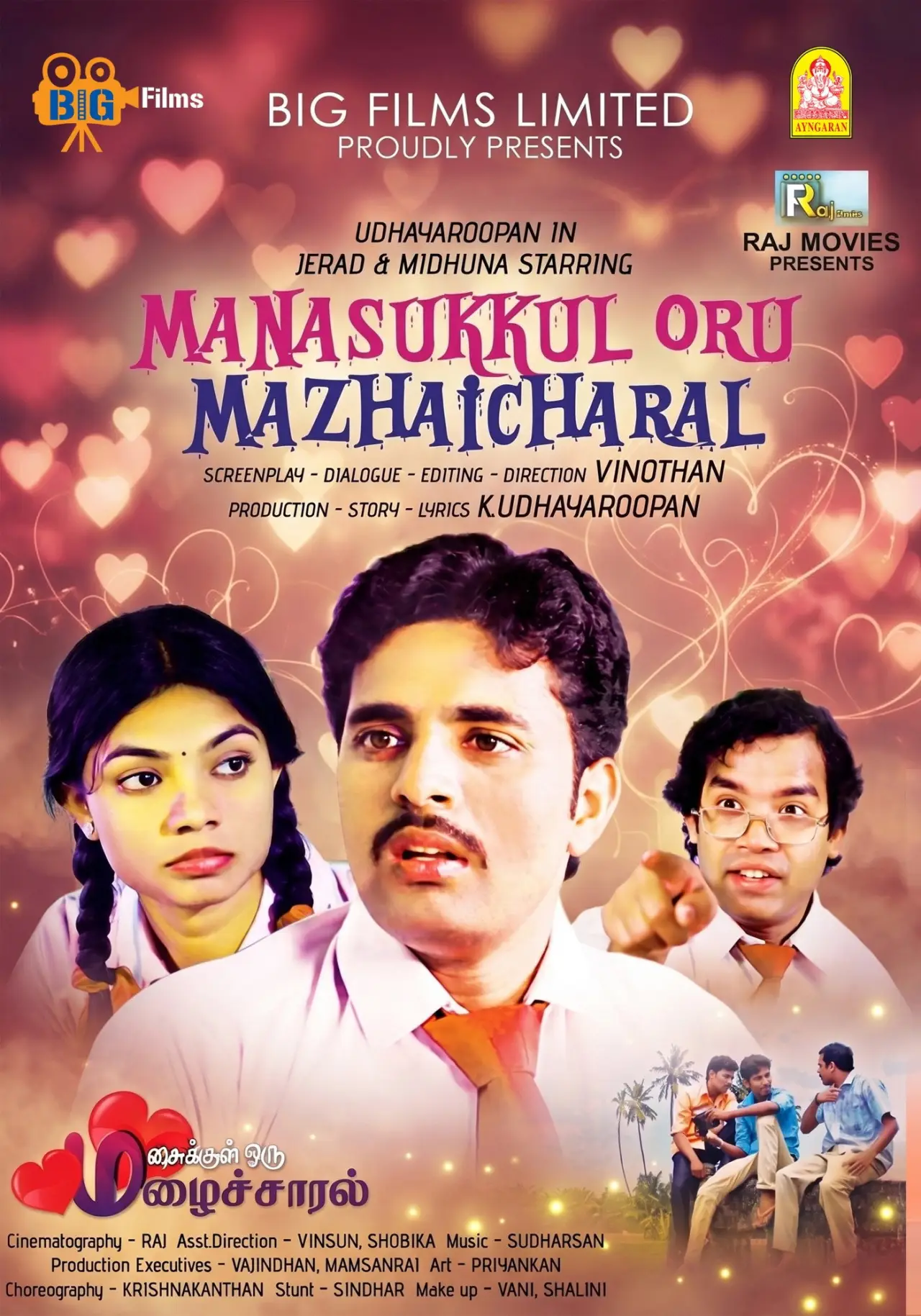 Постер к фильму "Manasukkul Oru Mazhaicharal"