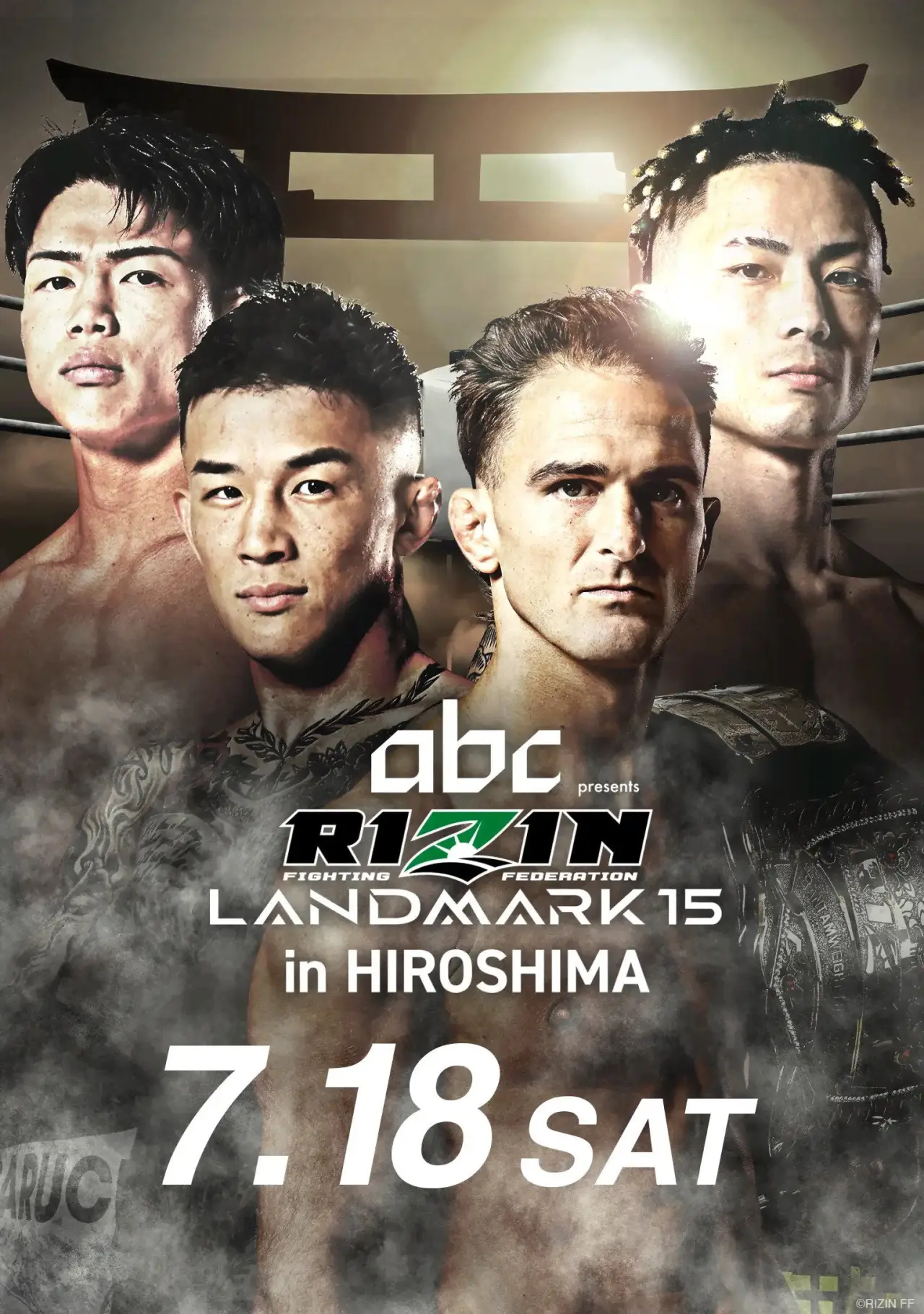 Постер к фильму "RIZIN LANDMARK 15 in HIROSHIMA"