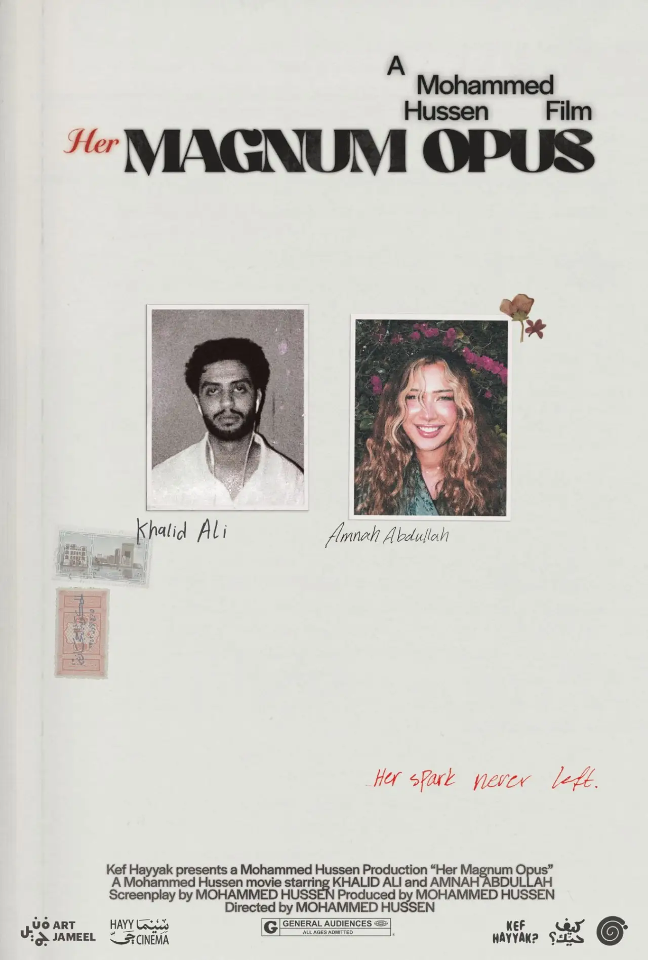 Постер к фильму "her MAGNUM OPUS"