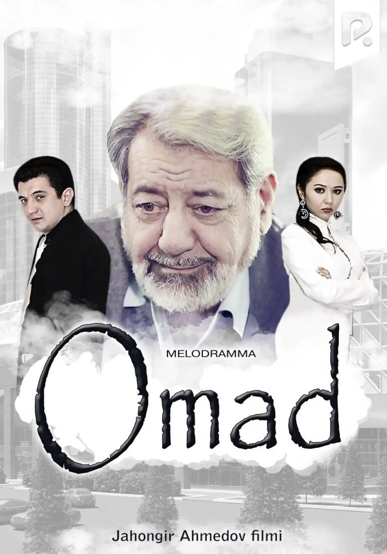 Постер к фильму "Omad"