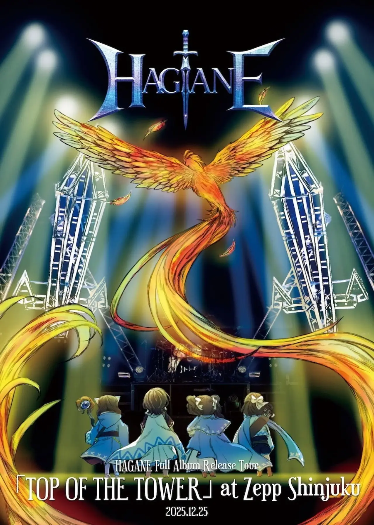 Постер к фильму "HAGANE Full Album Release Tour "TOP OF THE TOWER" at Zepp Shinjuku 2025.12.25"