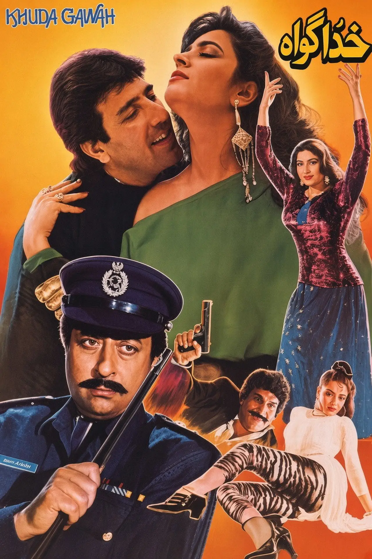 Постер к фильму "خدا گواہ"