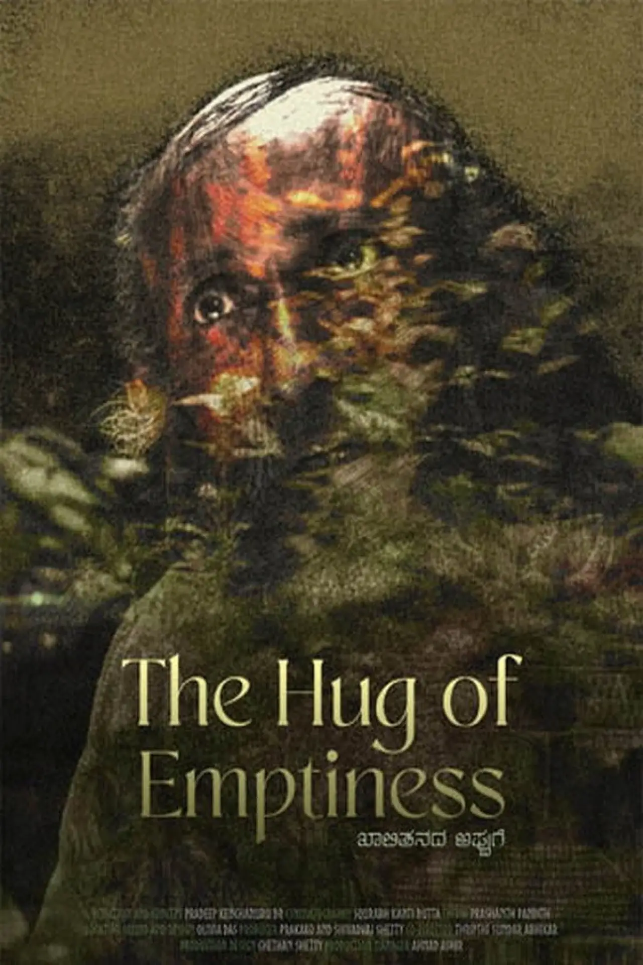 Постер к фильму "The Hug of Emptiness"