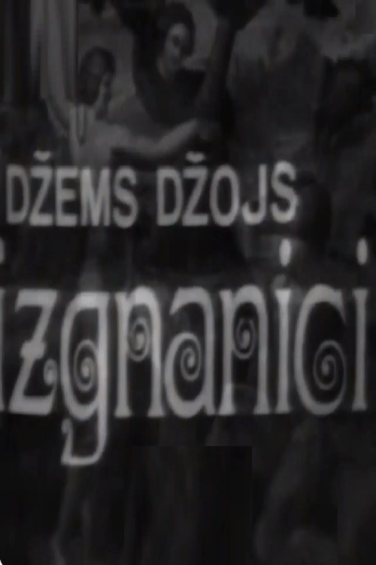 Постер к фильму "Izgnanici"