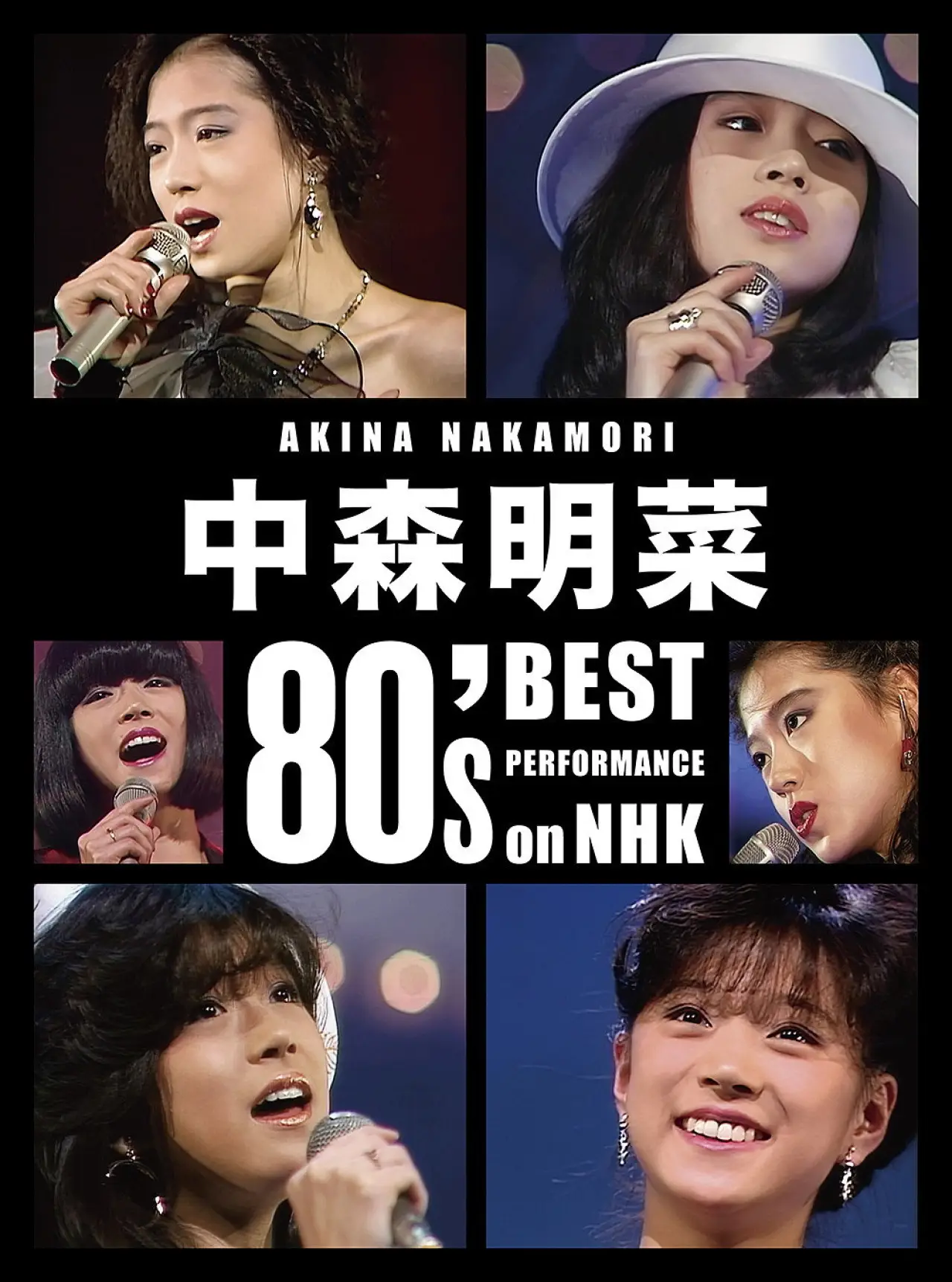 Постер к фильму "Akina Nakamori 80