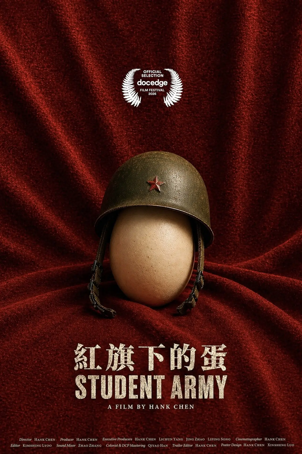 Постер к фильму "红旗下的蛋"