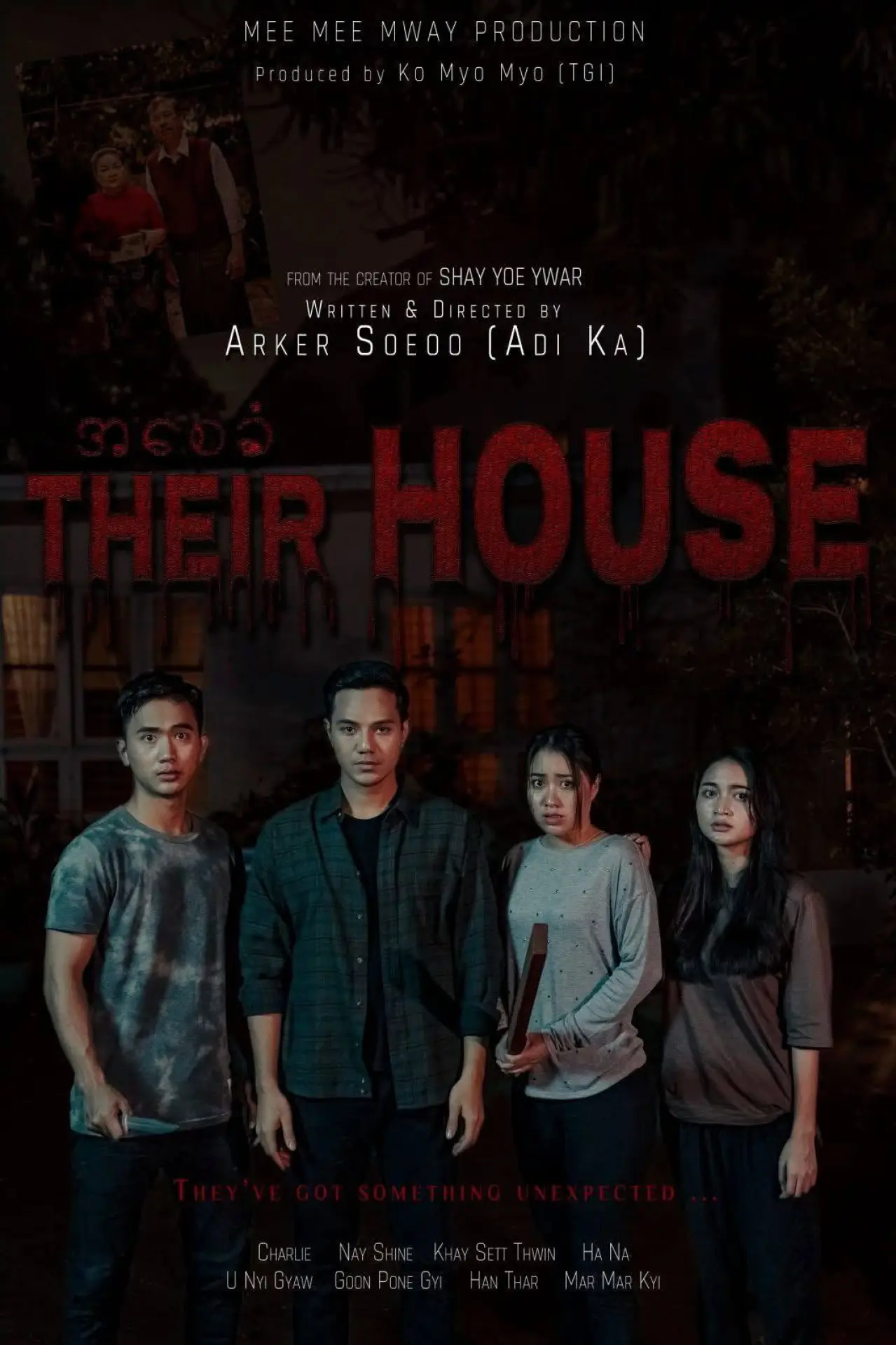Постер к фильму "Their House"