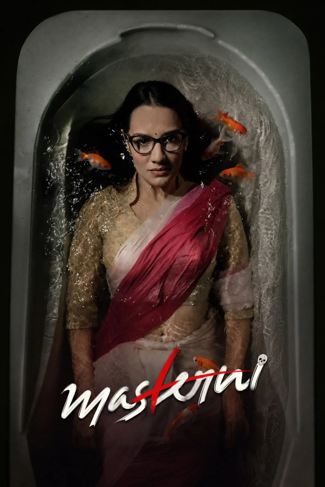 Постер к фильму "मास्टर्नी"