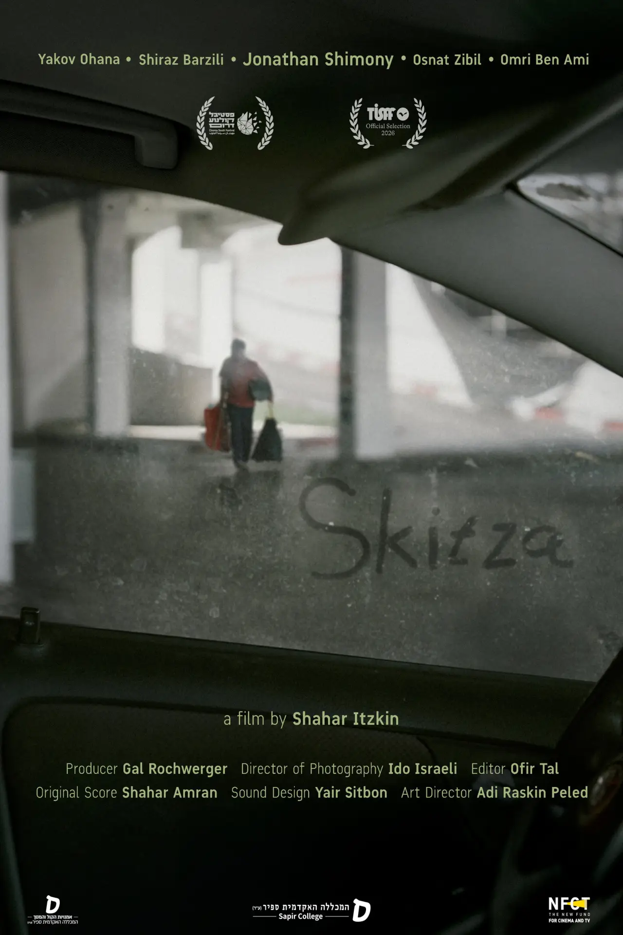 Постер к фильму "Skitza"