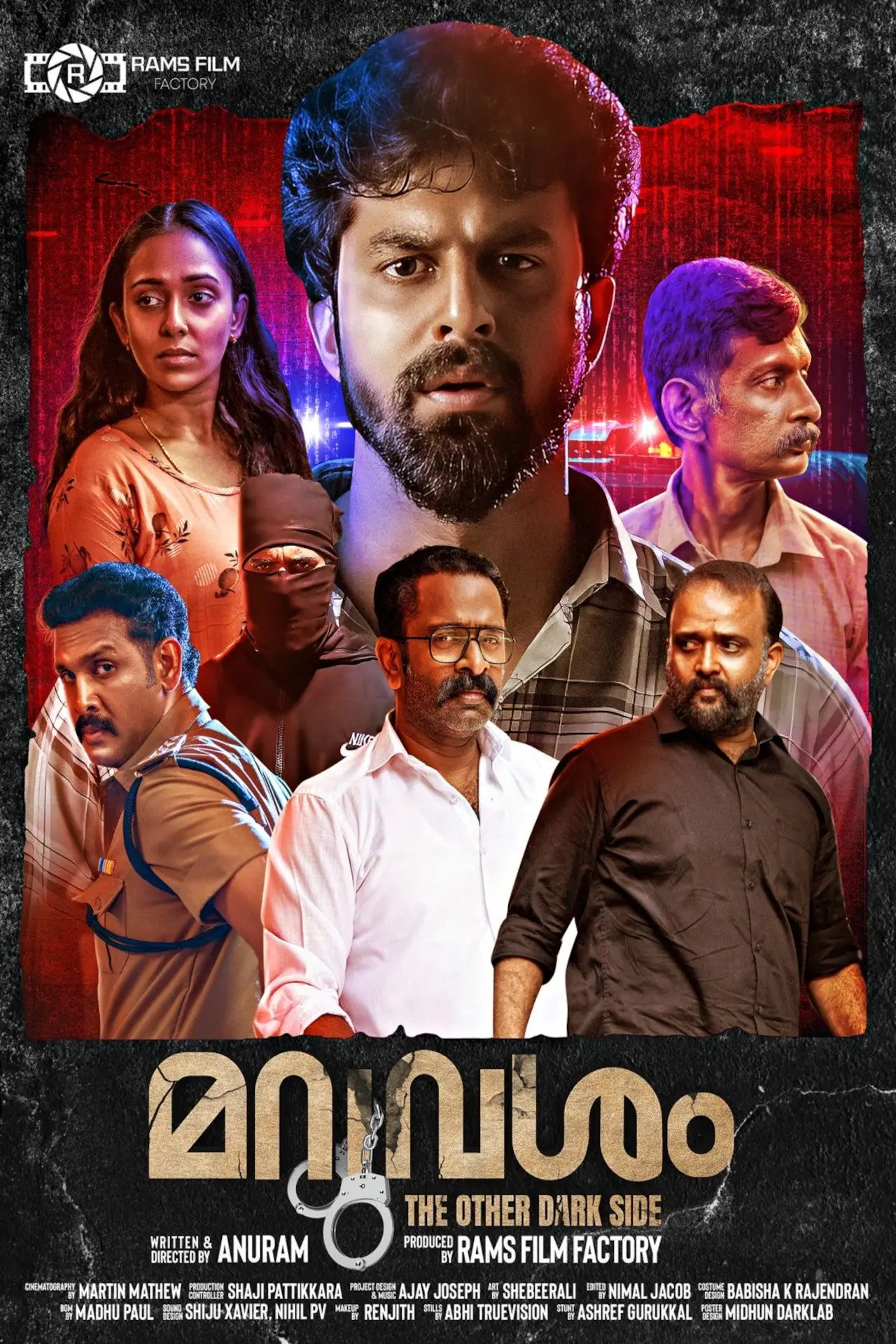 Постер к фильму "മറുവശം"