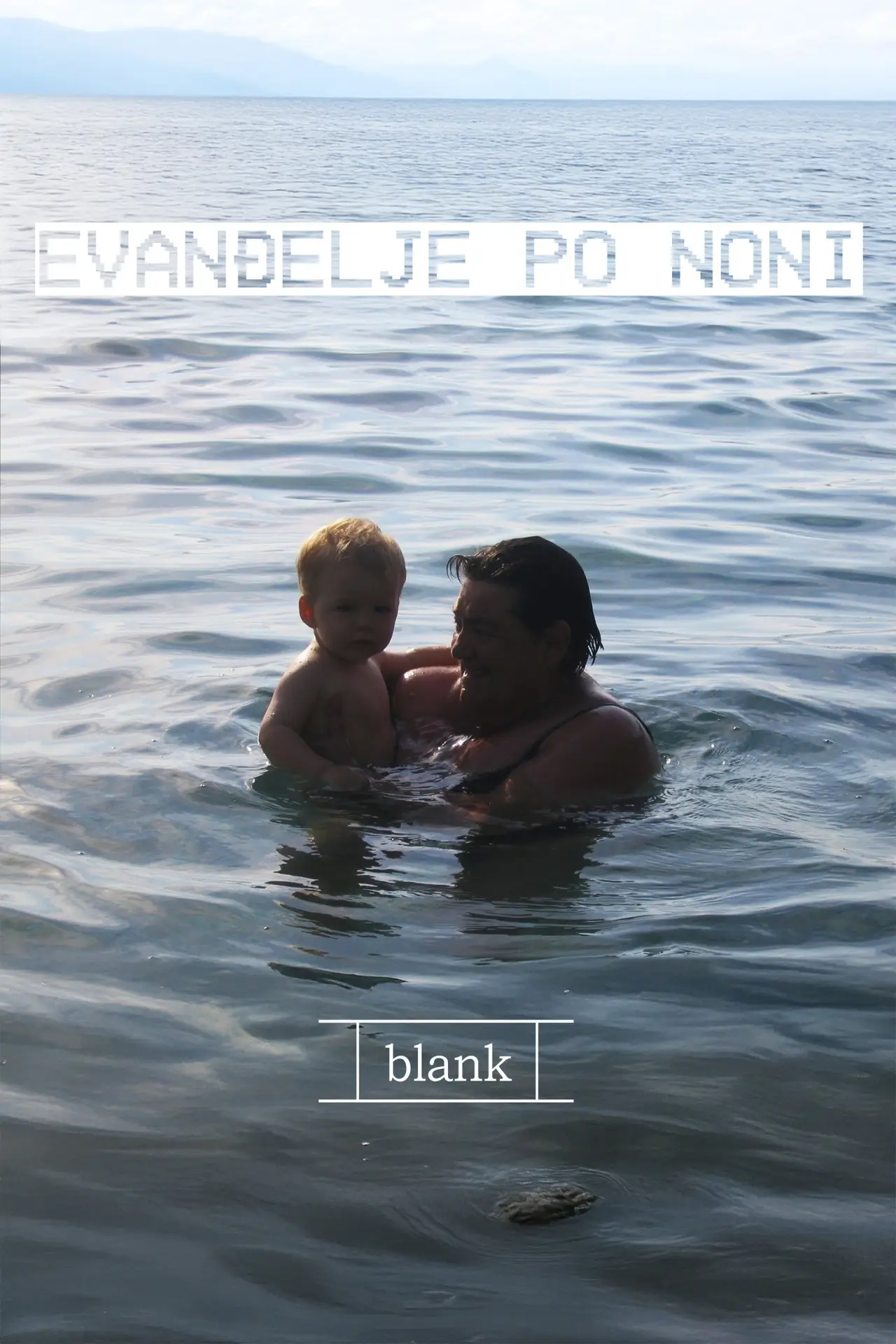 Постер к фильму "Evanđelje po Noni"