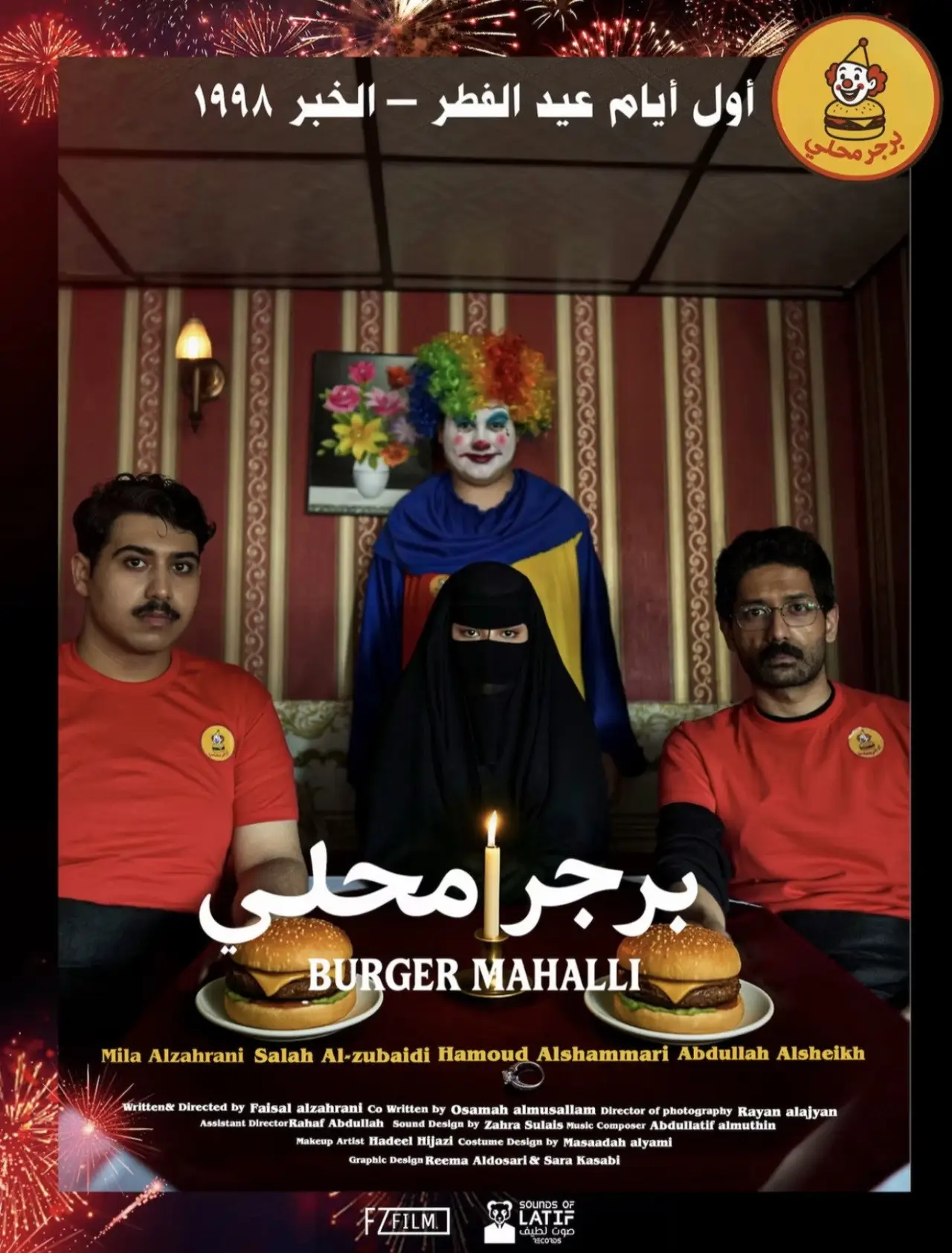 Постер к фильму "Burger Mahali"
