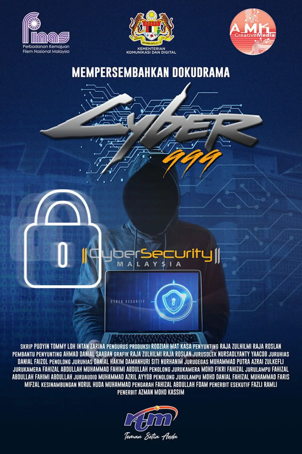 Постер к фильму "Cyber 999"